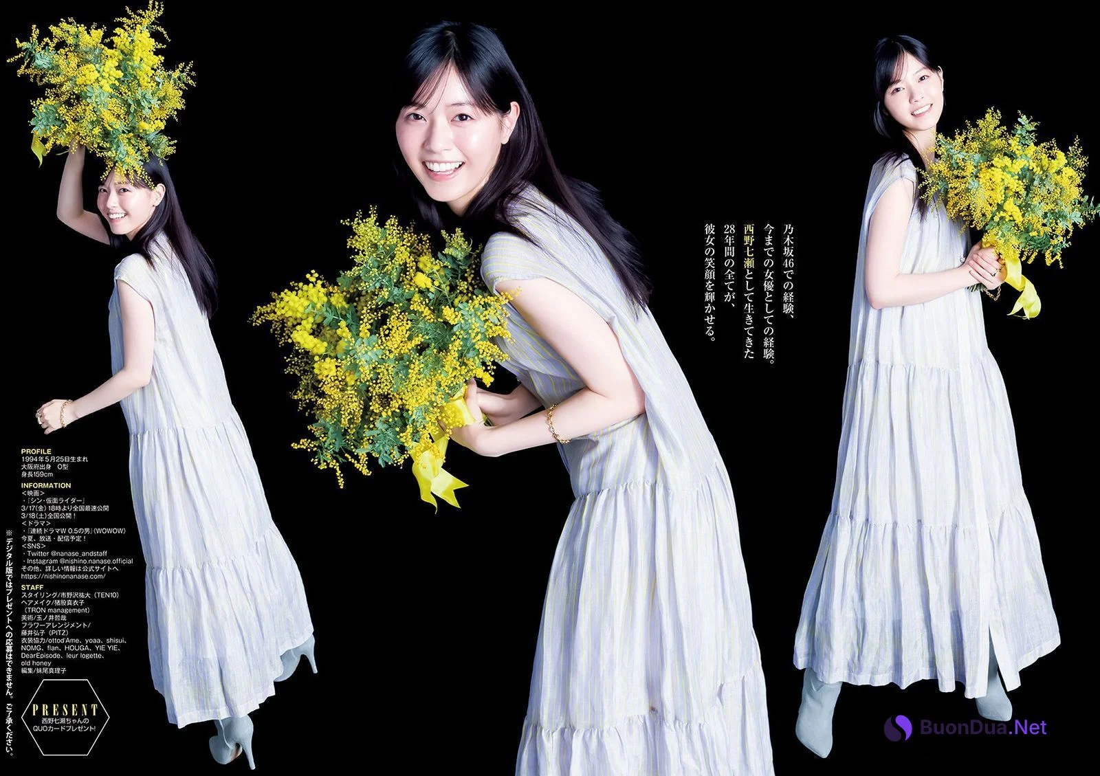 Nanase Nishino 西野七瀬, Young Jump 2023 No.16 (ヤングジャンプ 2023年16号) - Photo 8