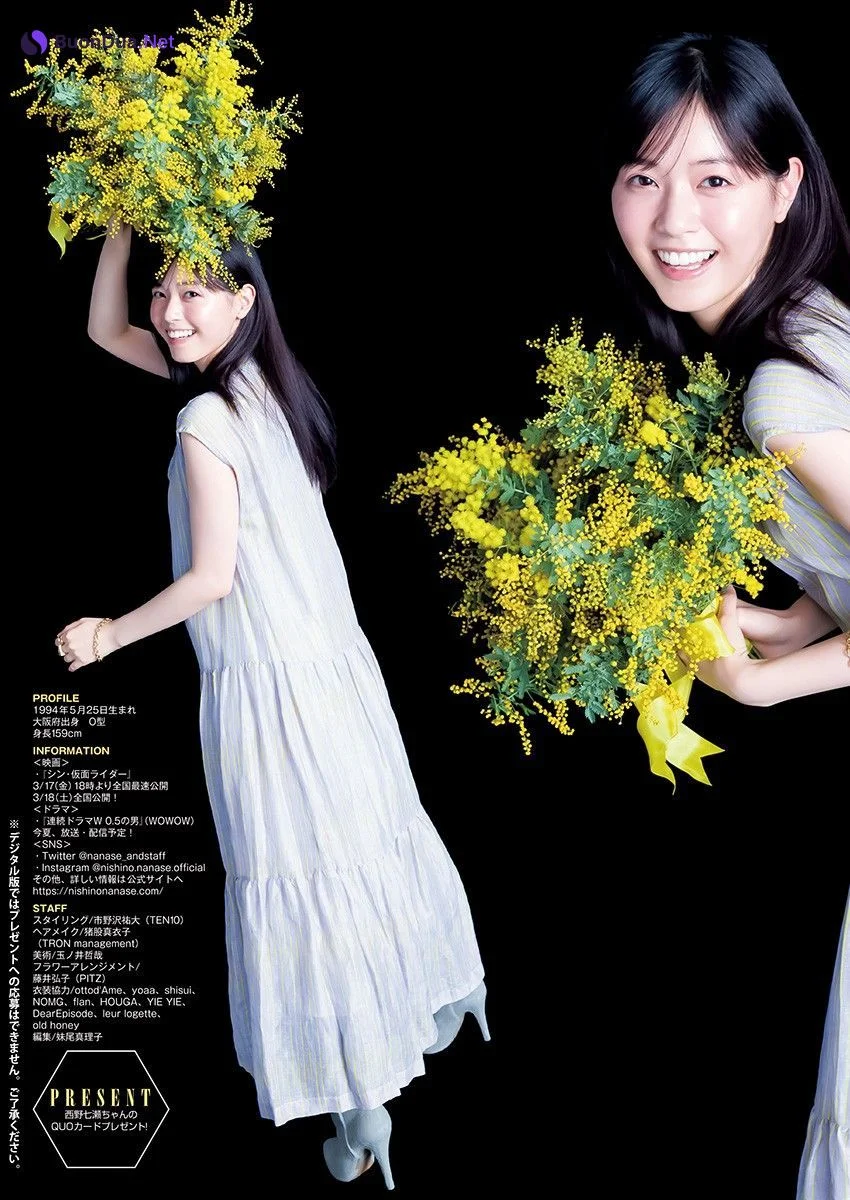 Nanase Nishino 西野七瀬, Young Jump 2023 No.16 (ヤングジャンプ 2023年16号) - Photo 9