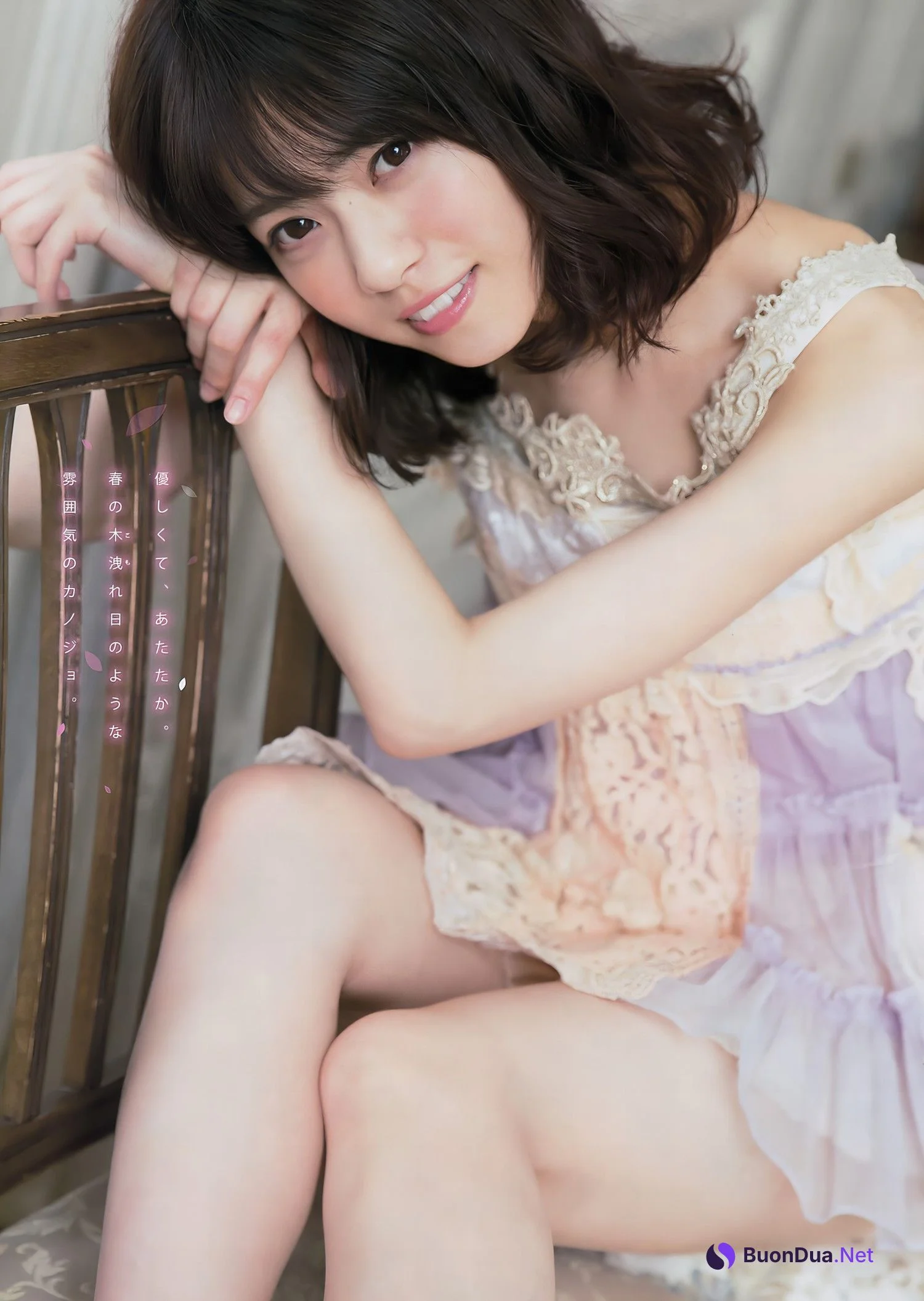Nanase Nishino 西野七瀬, Young Magazine 2017 No.14 (ヤングマガジン 2017年14号) - รูปภาพ 4