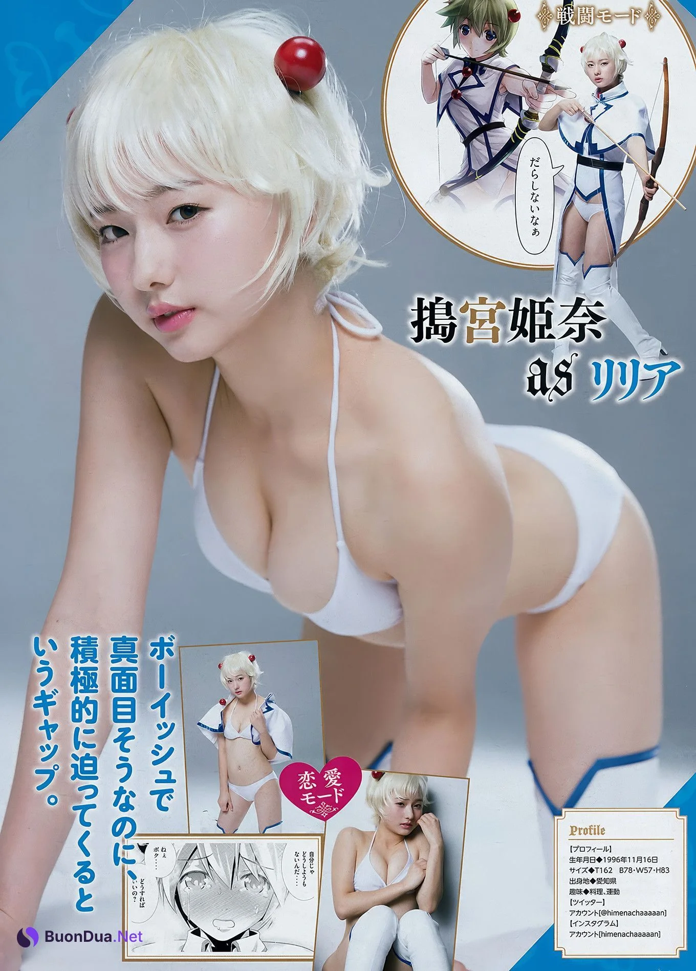 Nanase Nishino 西野七瀬, Young Magazine 2018 No.14 (ヤングマガジン 2018年14号) - Photo 12