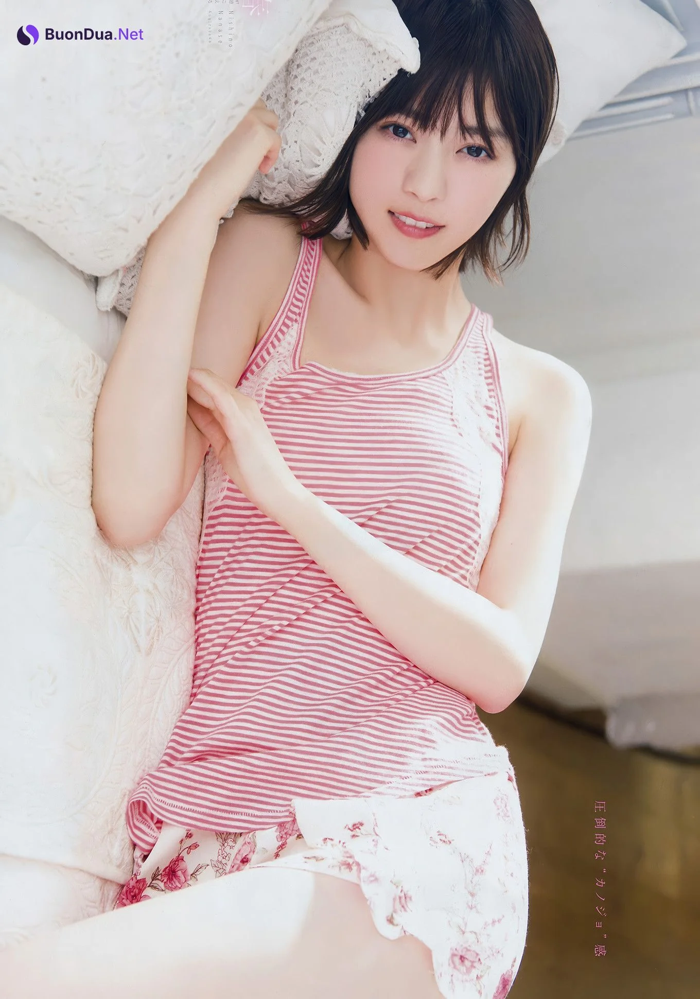 Nanase Nishino 西野七瀬, Young Magazine 2018 No.14 (ヤングマガジン 2018年14号) - Photo 7