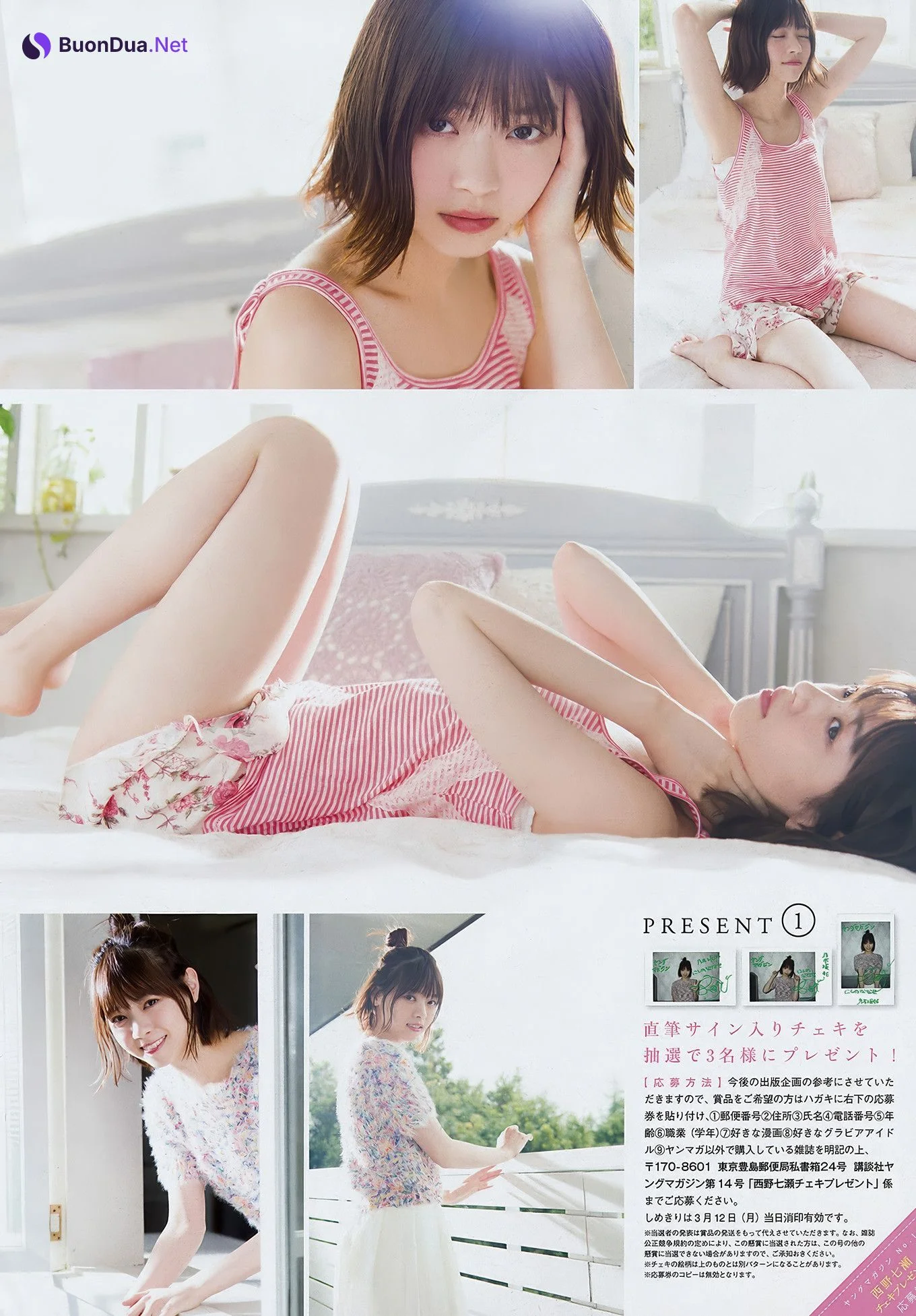 Nanase Nishino 西野七瀬, Young Magazine 2018 No.14 (ヤングマガジン 2018年14号) - Photo 8