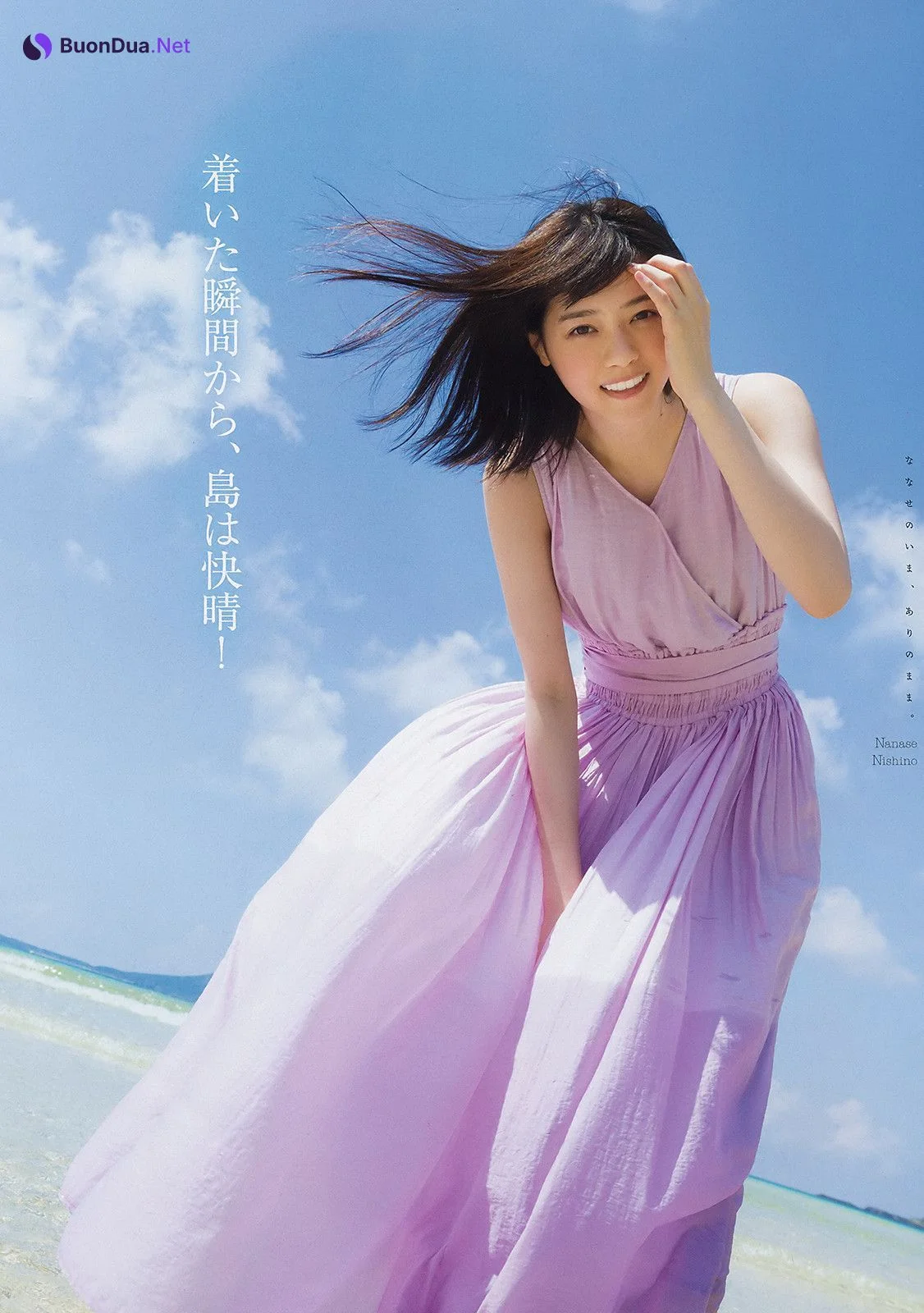 Nanase Nishino 西野七瀬, Young Magazine 2019 No.48 (ヤングマガジン 2019年48号) - รูปภาพ 3