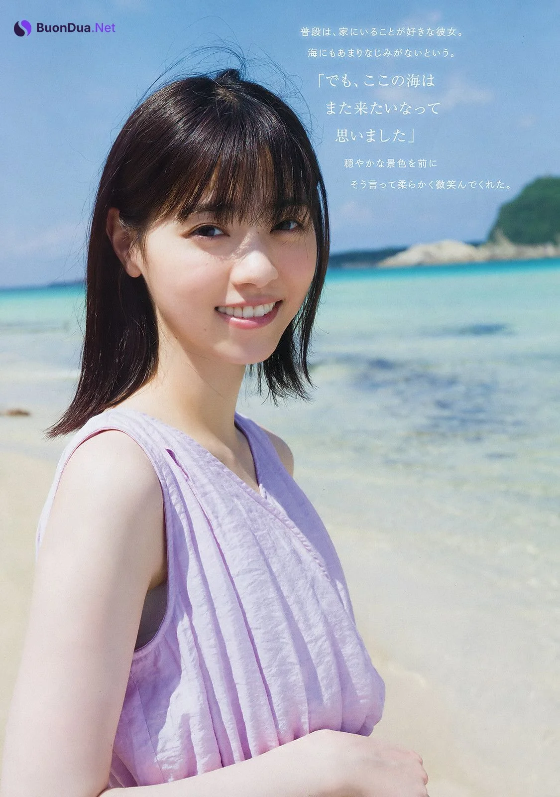 Nanase Nishino 西野七瀬, Young Magazine 2019 No.48 (ヤングマガジン 2019年48号) - รูปภาพ 4