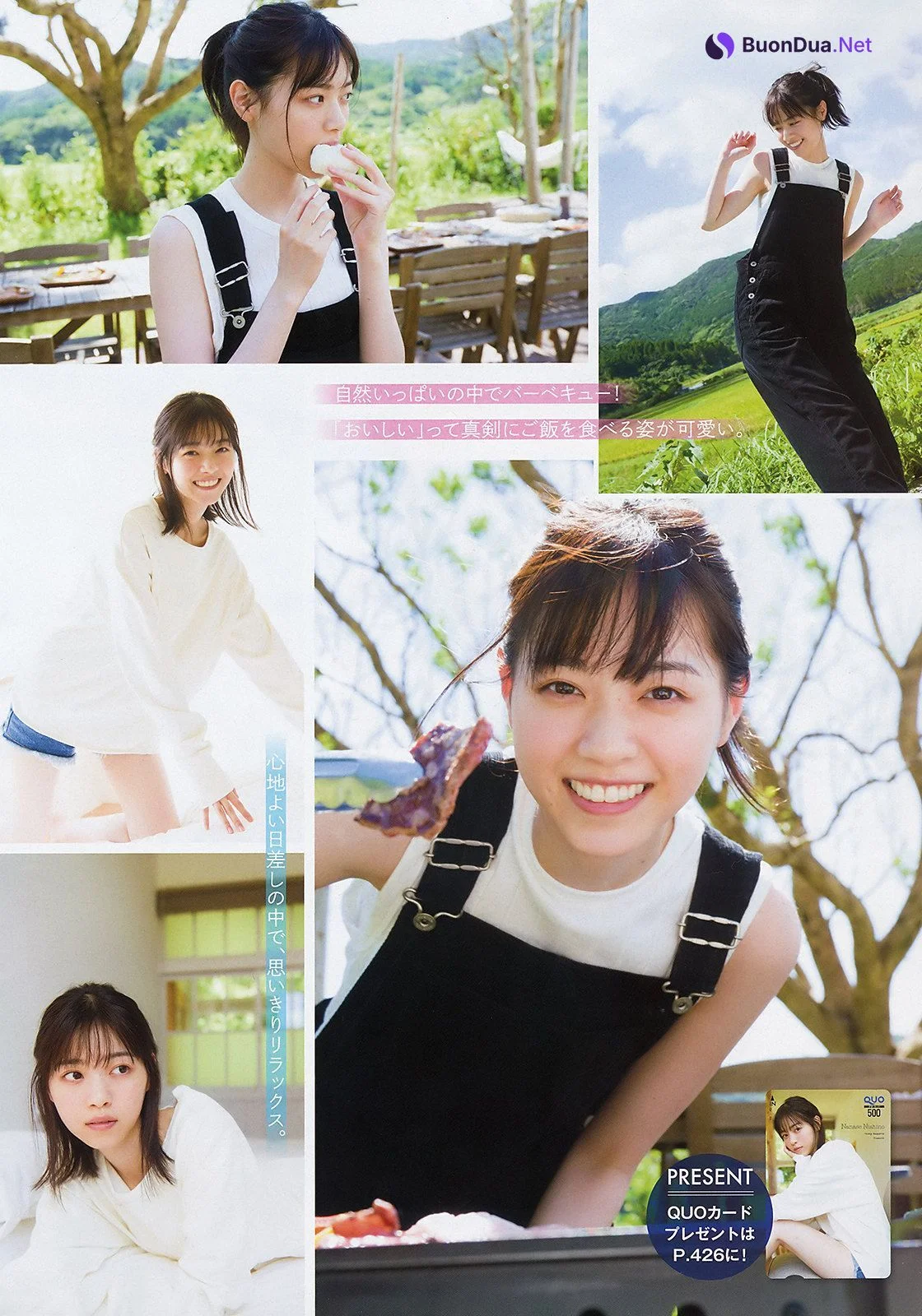 Nanase Nishino 西野七瀬, Young Magazine 2019 No.48 (ヤングマガジン 2019年48号) - รูปภาพ 5