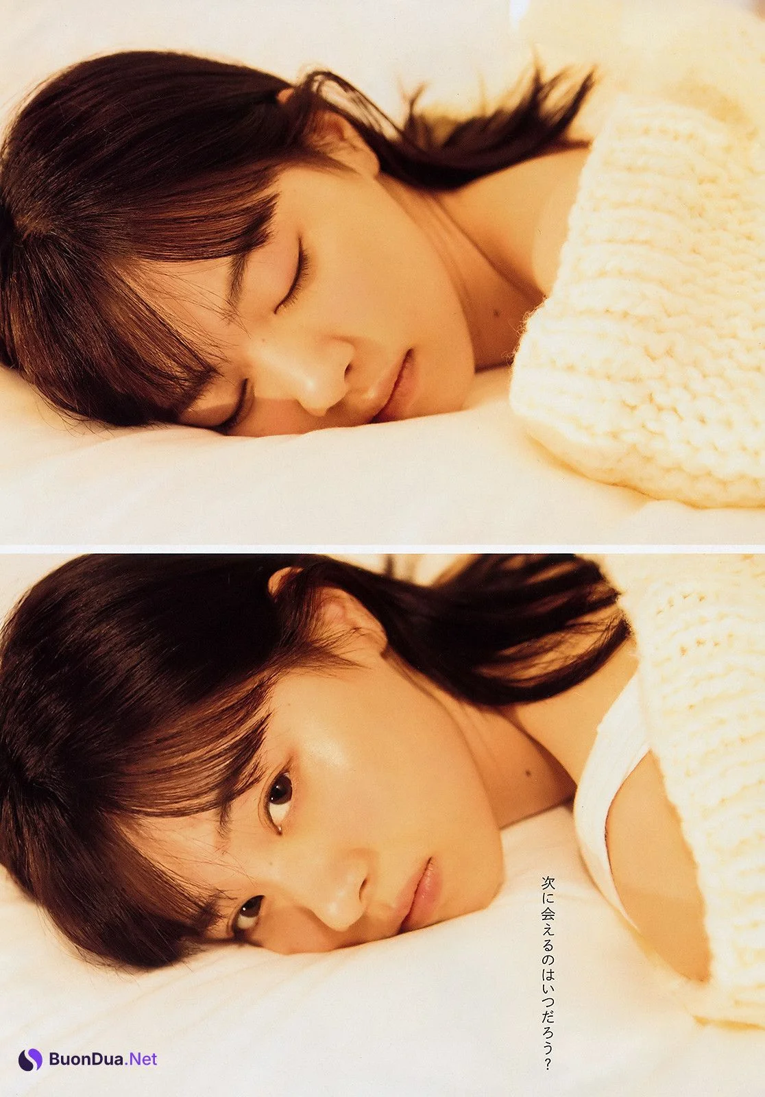 Nanase Nishino 西野七瀬, Young Magazine 2019 No.48 (ヤングマガジン 2019年48号) - รูปภาพ 7