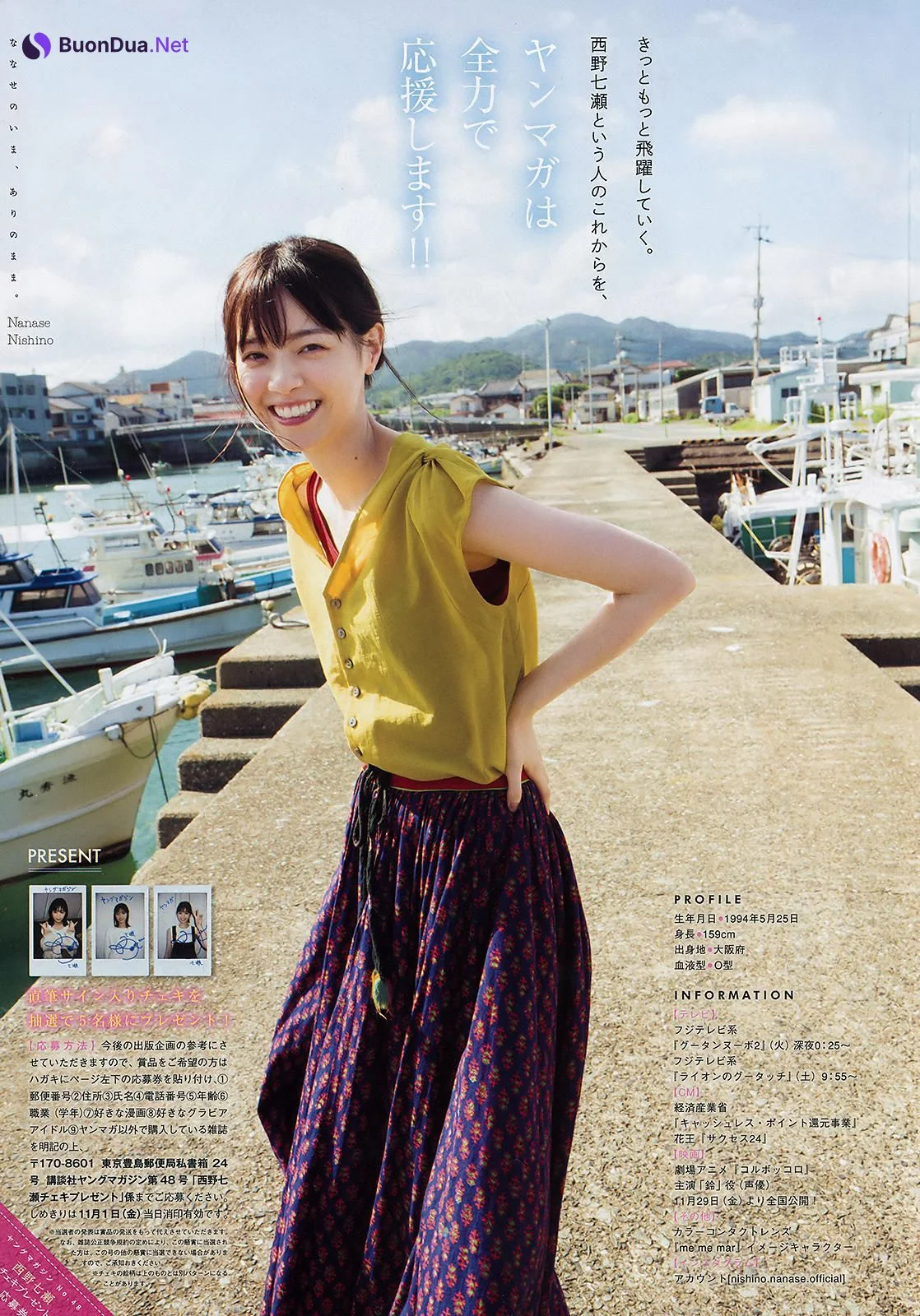 Nanase Nishino 西野七瀬, Young Magazine 2019 No.48 (ヤングマガジン 2019年48号) - รูปภาพ 8