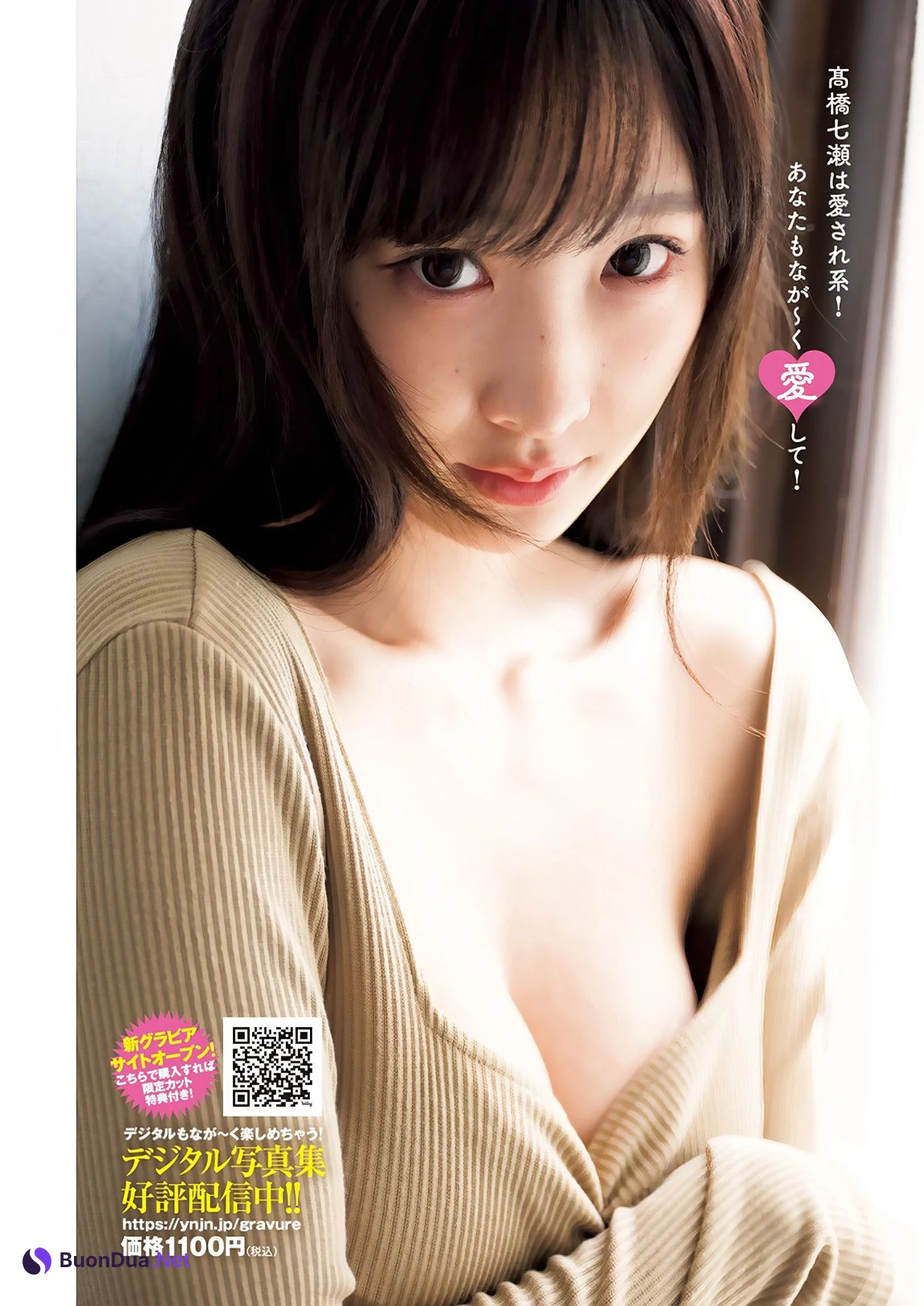 Nanase Takahashi 髙橋七瀬, Young Jump 2024 No.40 (ヤングジャンプ 2024年40号) - Photo 7