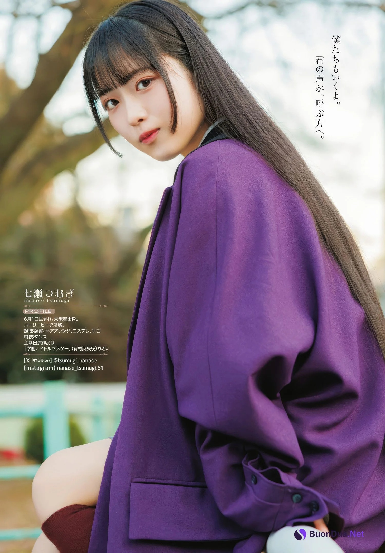 Nanase Tsumugi 七瀬つむぎ, Young Dragon Age ヤングドラゴンエイジ 2025.06 - Photo 16
