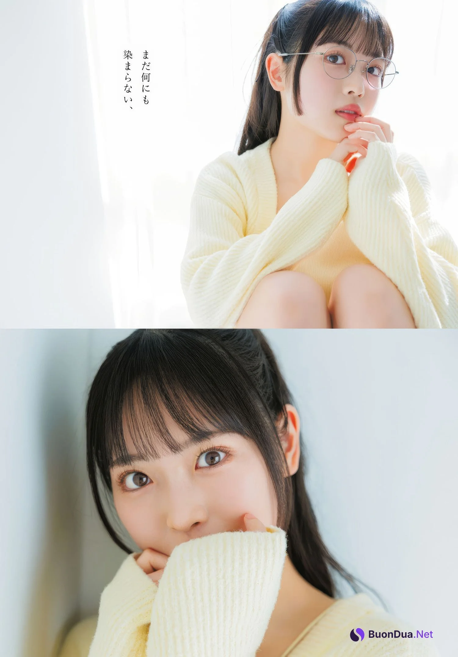 Nanase Tsumugi 七瀬つむぎ, Young Dragon Age ヤングドラゴンエイジ 2025.06 - Photo 3