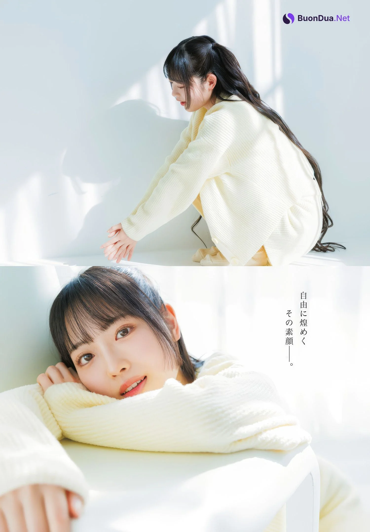 Nanase Tsumugi 七瀬つむぎ, Young Dragon Age ヤングドラゴンエイジ 2025.06 - Photo 4