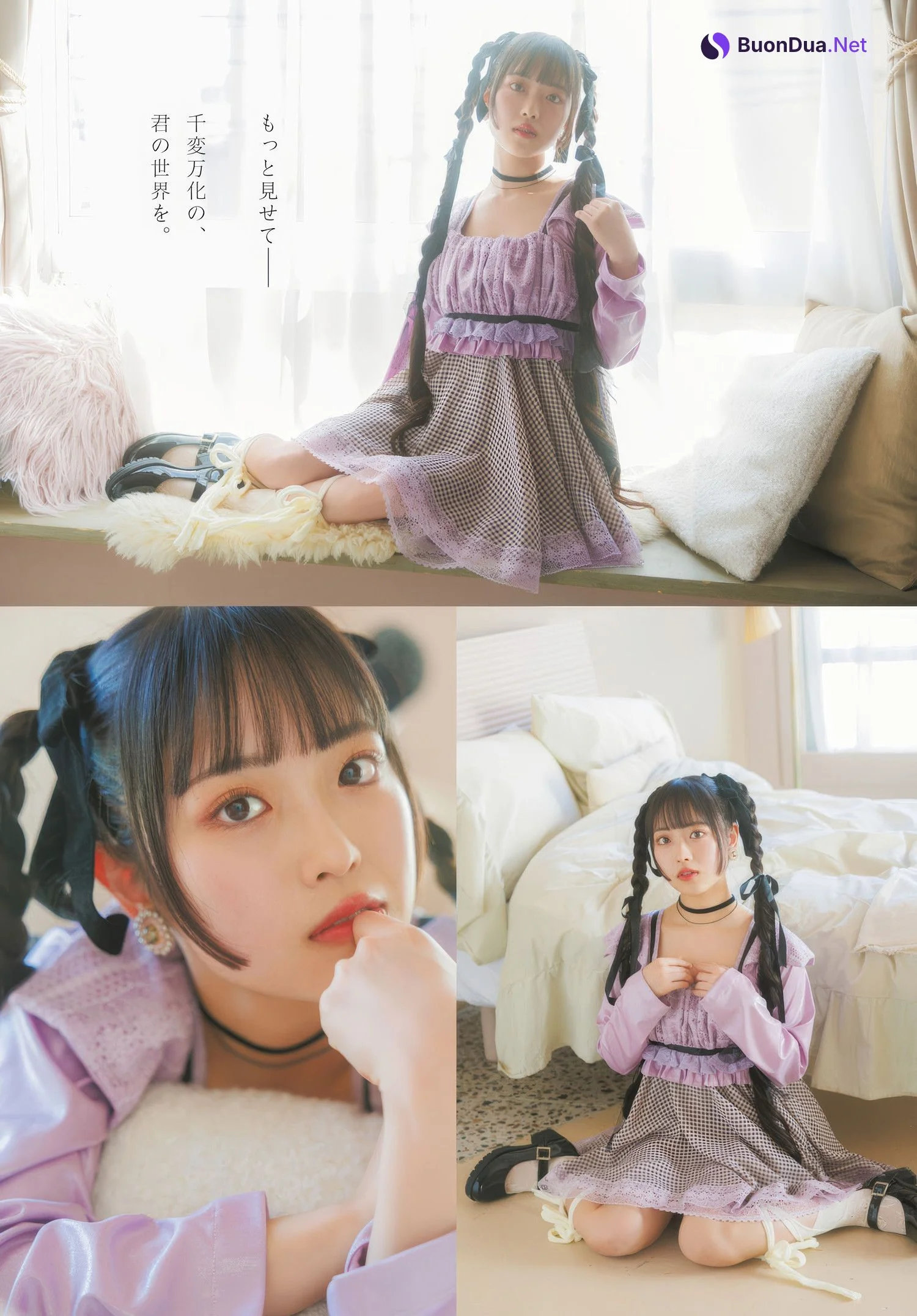 Nanase Tsumugi 七瀬つむぎ, Young Dragon Age ヤングドラゴンエイジ 2025.06 - Photo 6