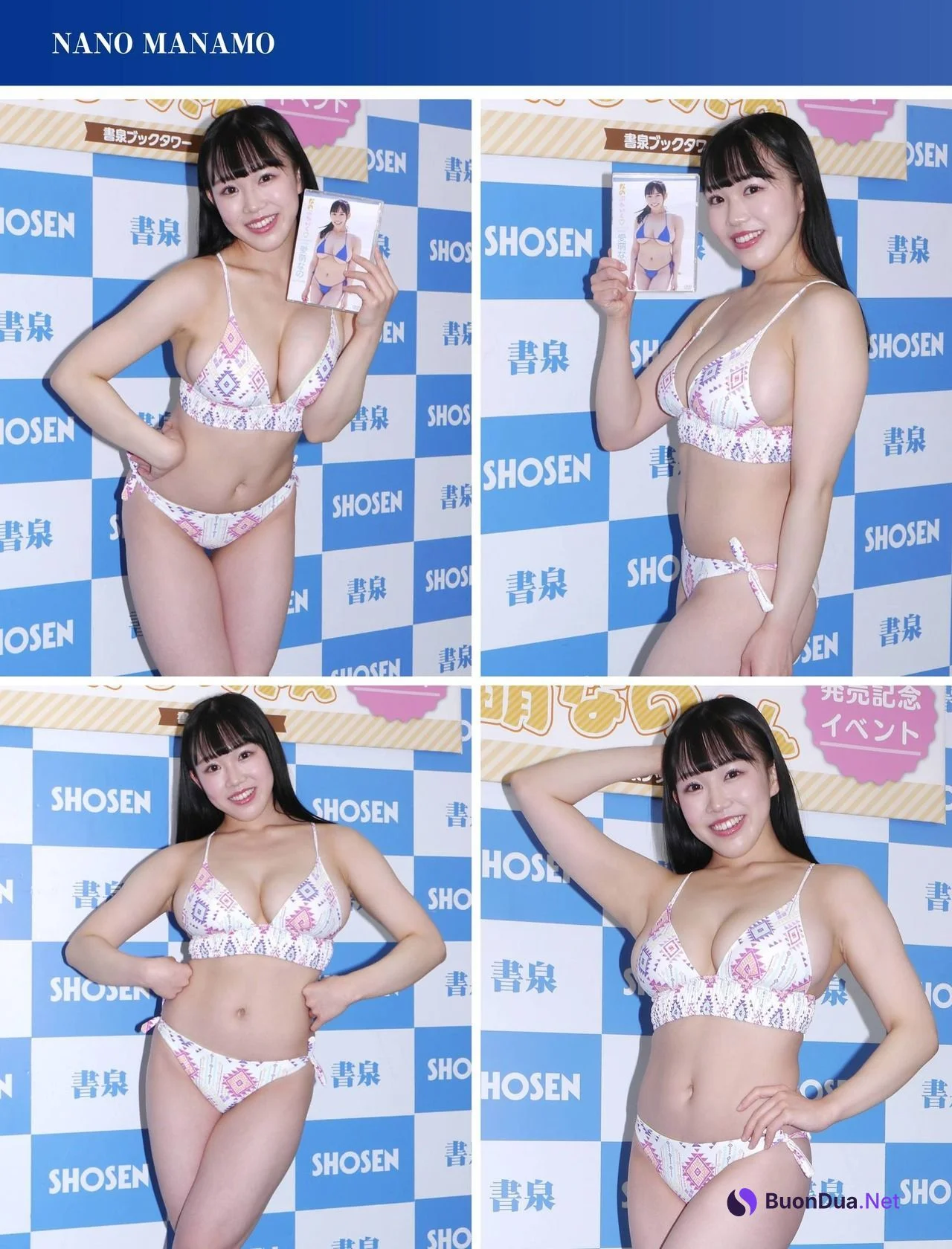 Nano Manamo 愛萌なの, Young Champion 2021 No.12 (ヤングチャンピオン 2021年12号) - Photo 8