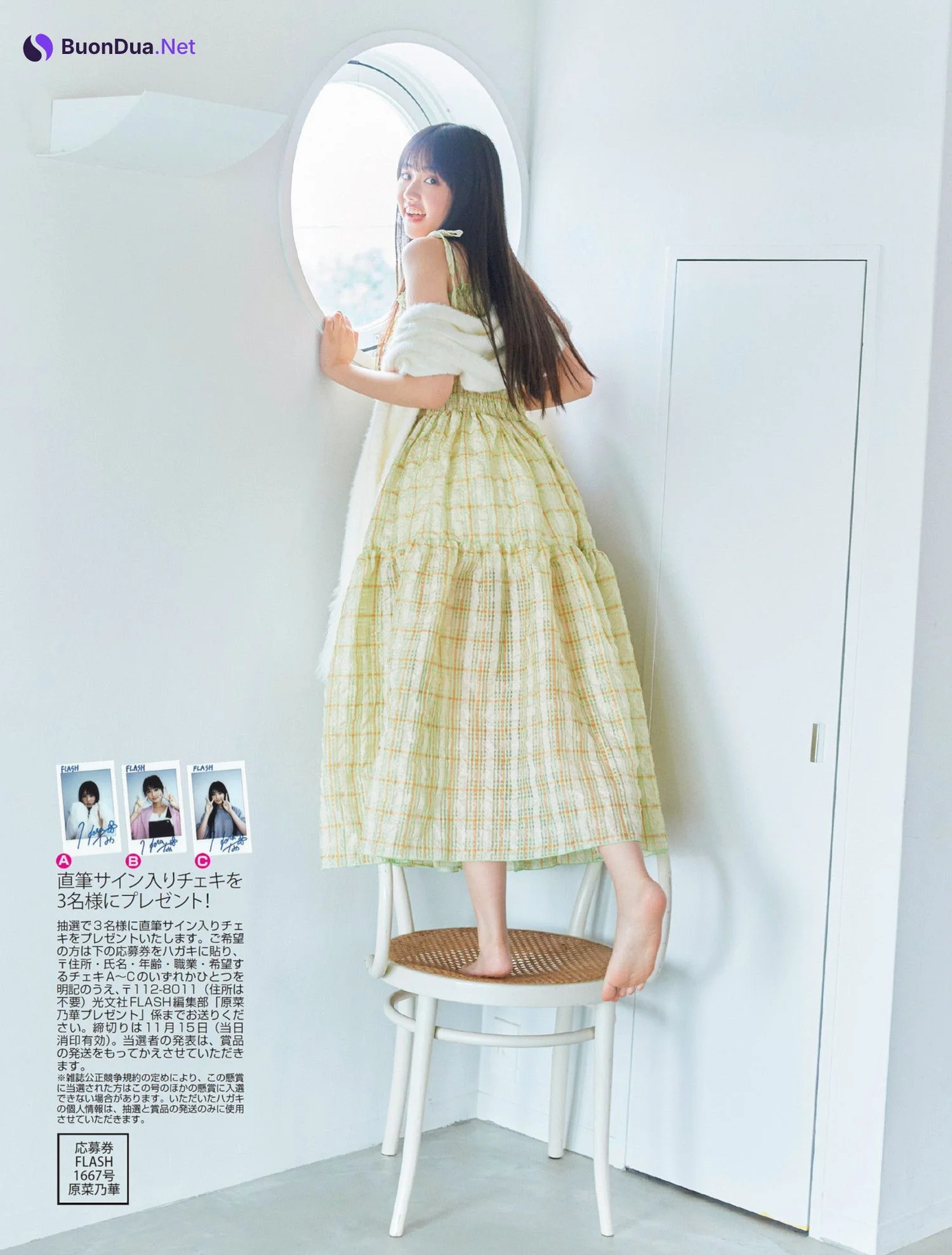 Nanoka Hara 原菜乃華, FLASH 2022.11.22 (フラッシュ 2022年11月22日号) - Photo 5
