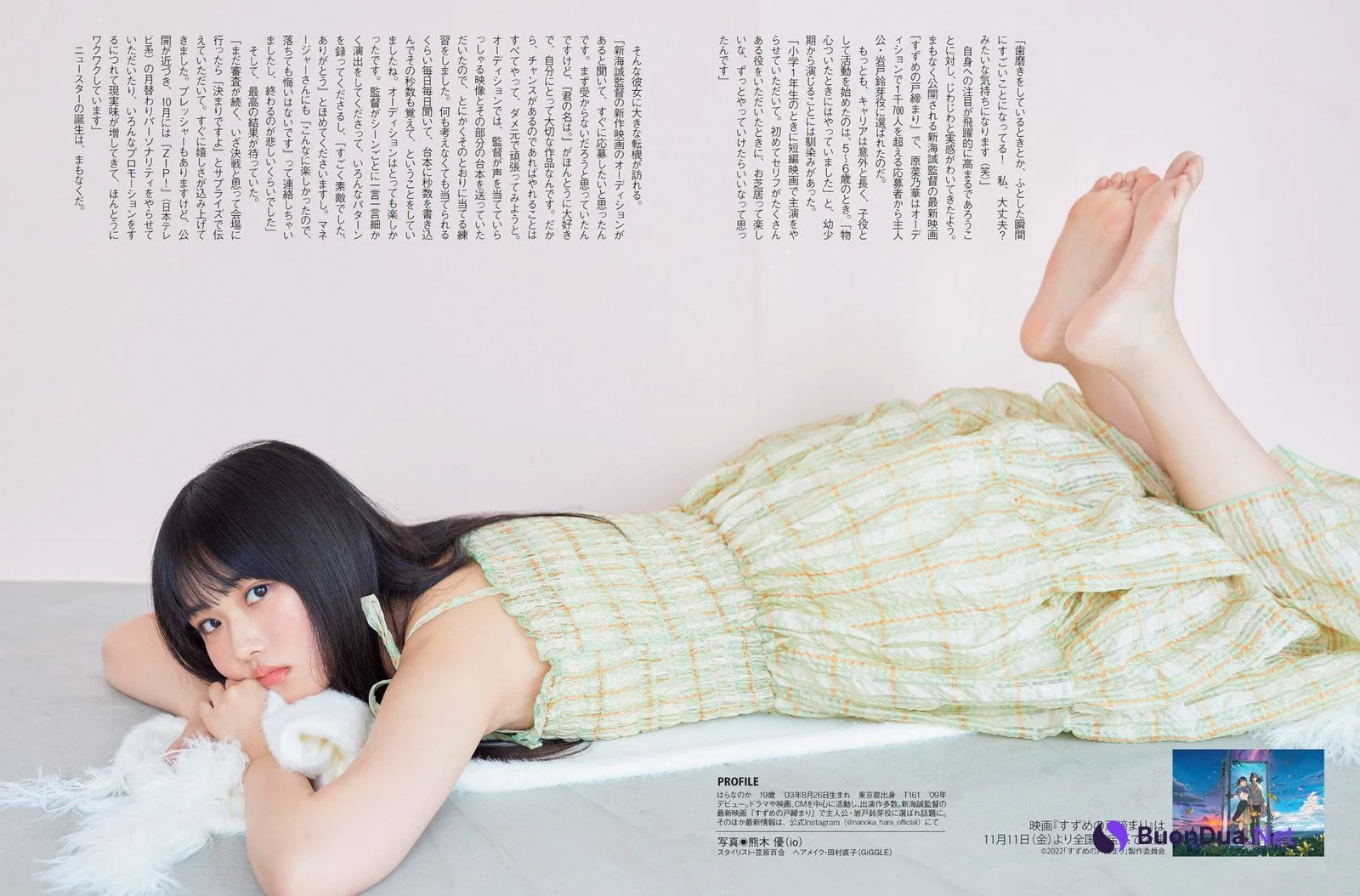 Nanoka Hara 原菜乃華, FLASH 2022.11.22 (フラッシュ 2022年11月22日号) - Photo 6