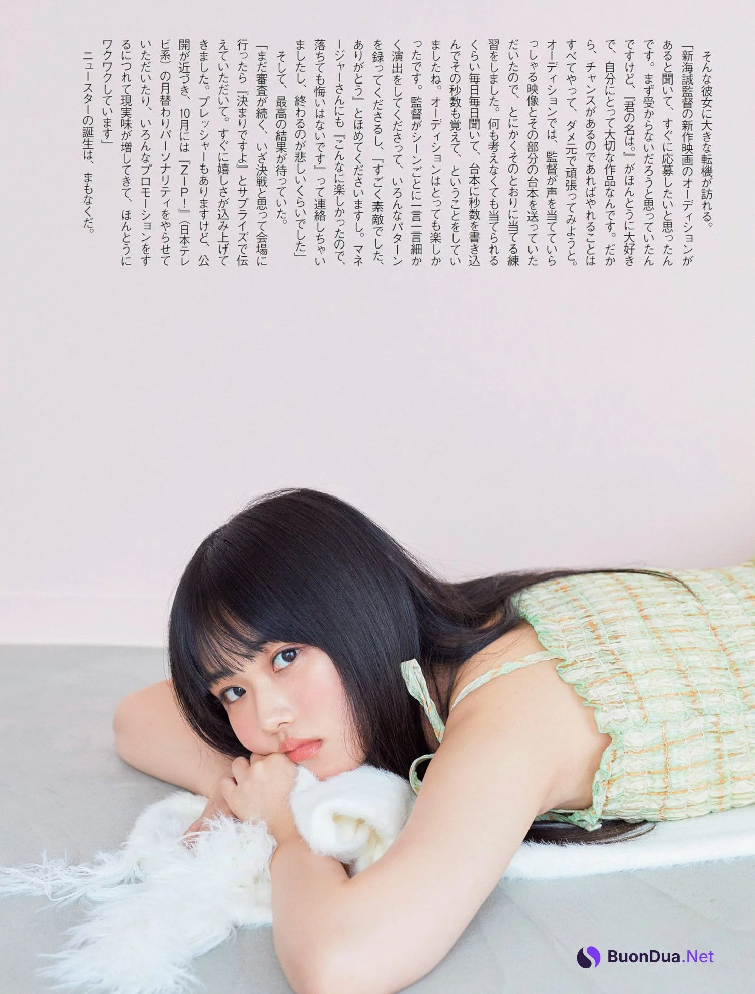 Nanoka Hara 原菜乃華, FLASH 2022.11.22 (フラッシュ 2022年11月22日号) - Photo 7