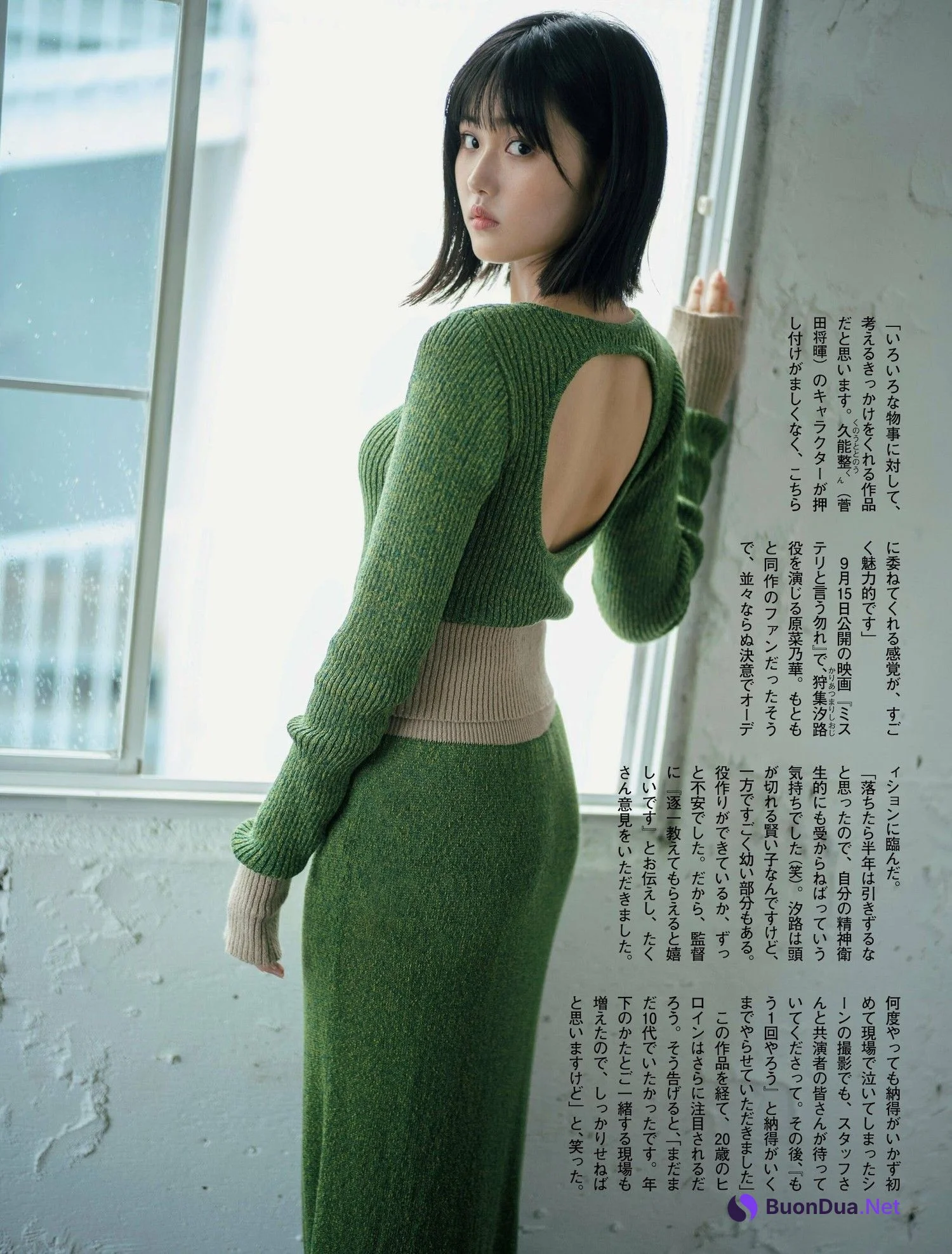 Nanoka Hara 原菜乃華, FLASH 2023.09.19 (フラッシュ 2023年9月19日号) - Photo 4