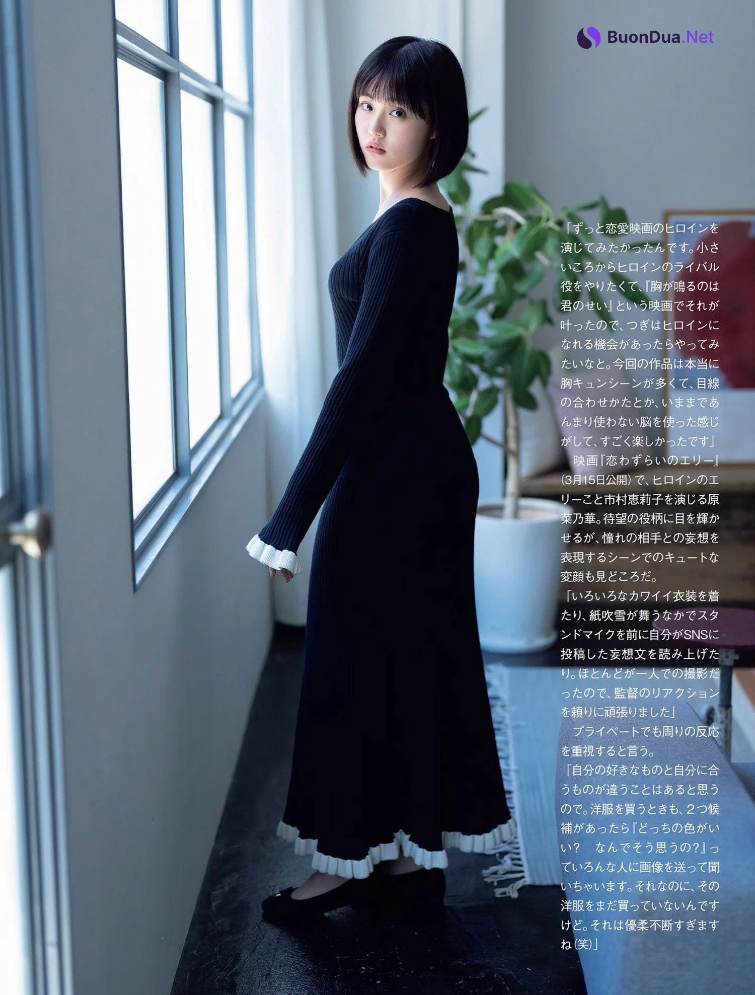 Nanoka Hara 原菜乃華, FLASH 2024.03.19 (フラッシュ 2024年3月19日号) - Photo 6