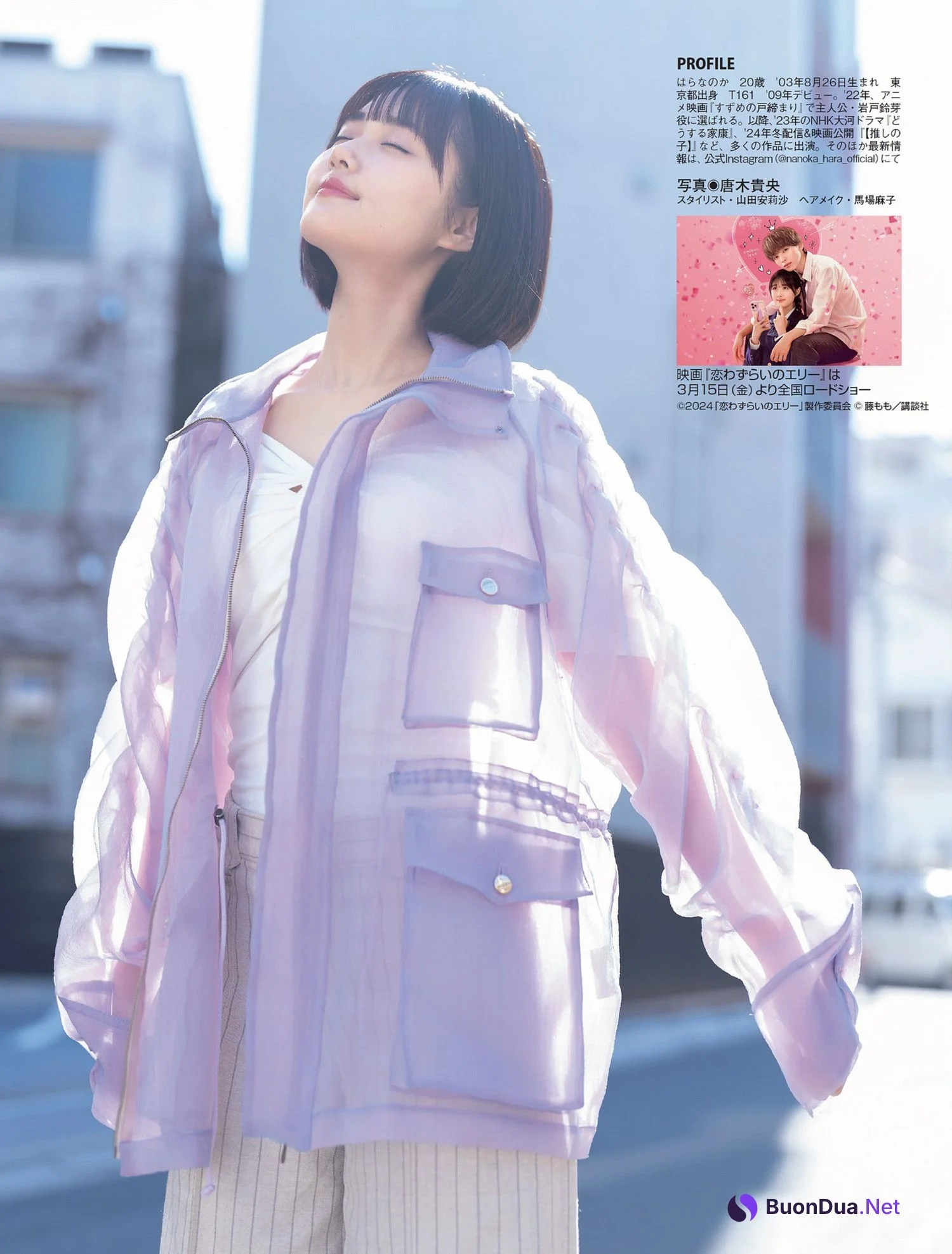 Nanoka Hara 原菜乃華, FLASH 2024.03.19 (フラッシュ 2024年3月19日号) - Photo 8