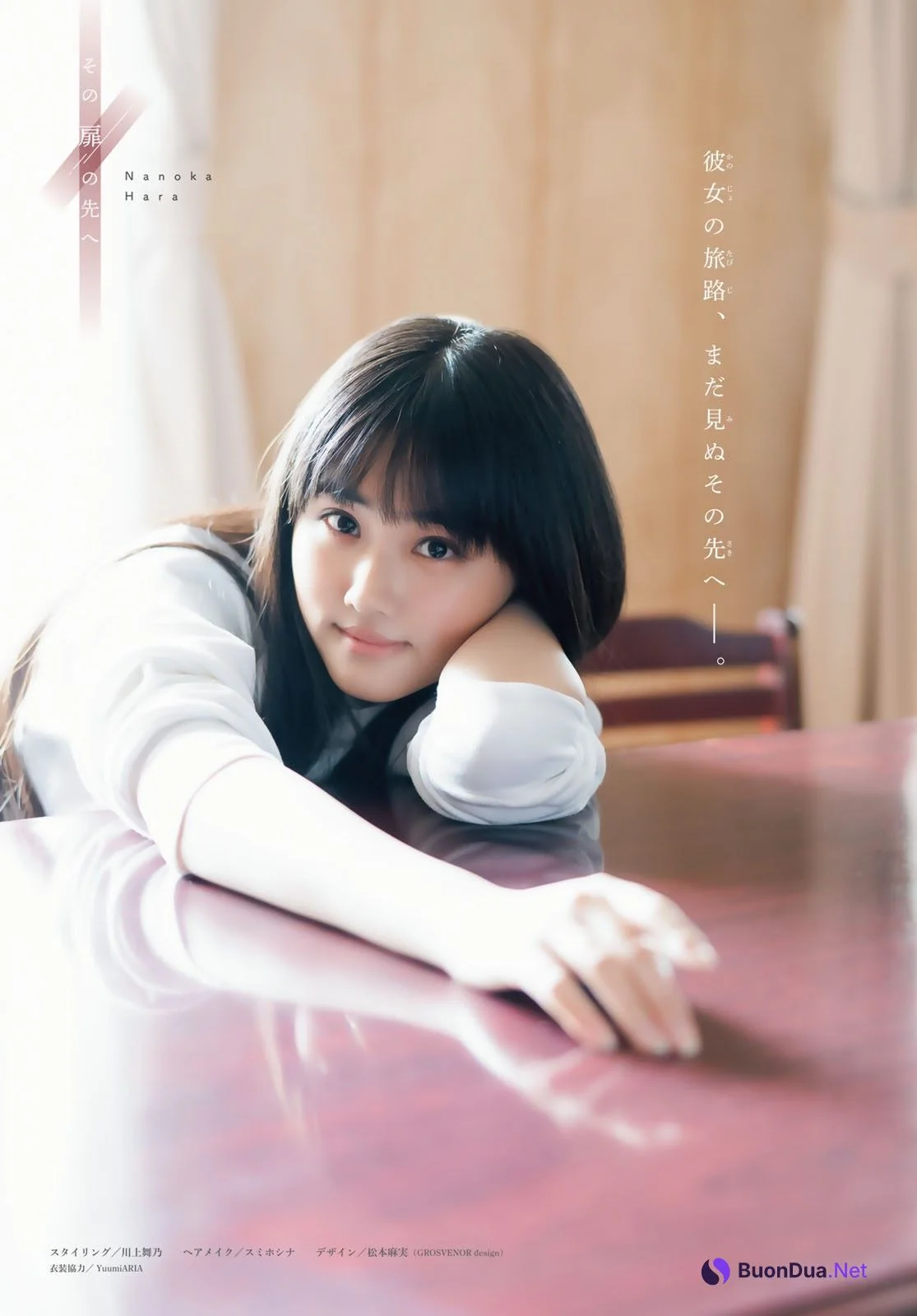 Nanoka Hara 原菜乃華, Shonen Magazine 2022 No.50 (週刊少年マガジン 2022年50号) - Photo 6