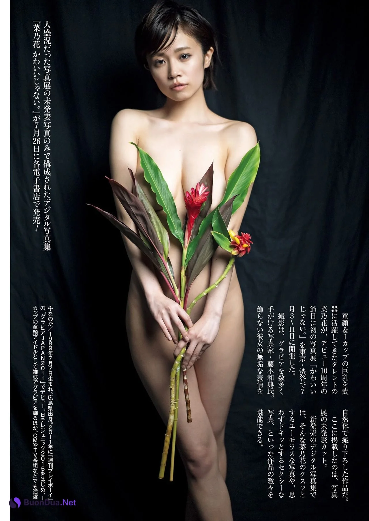Nanoka 菜乃花, Shukan Post 2021.08.06 (週刊ポスト 2021年8月6日号) - Photo 3