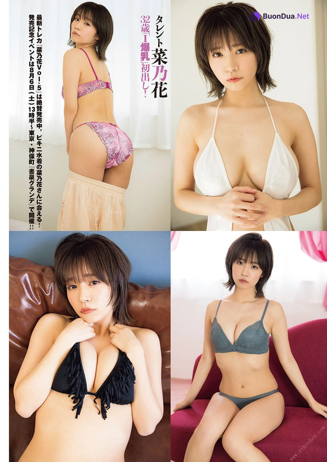 Nanoka 菜乃花, Shukan Taishu 2019.07.18 (週刊大衆 2019年7月18日号) - Photo 5