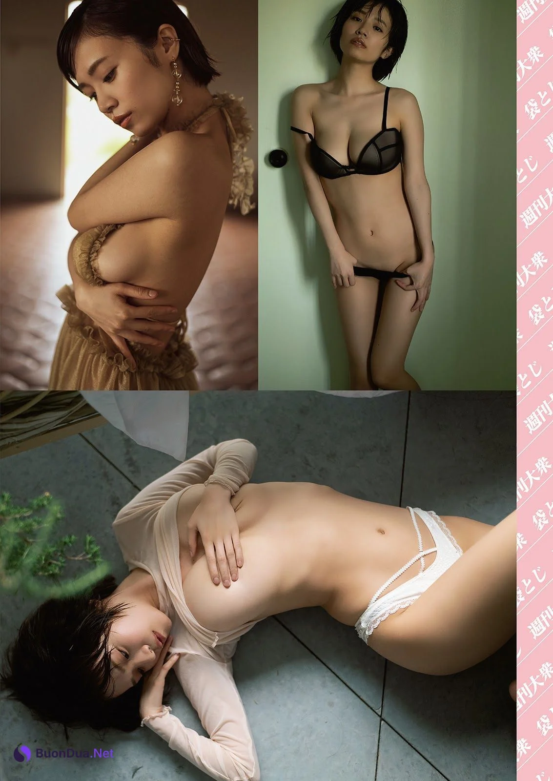 Nanoka 菜乃花, Shukan Taishu 2021.07.12 (週刊大衆 2021年7月12日号) - Photo 2