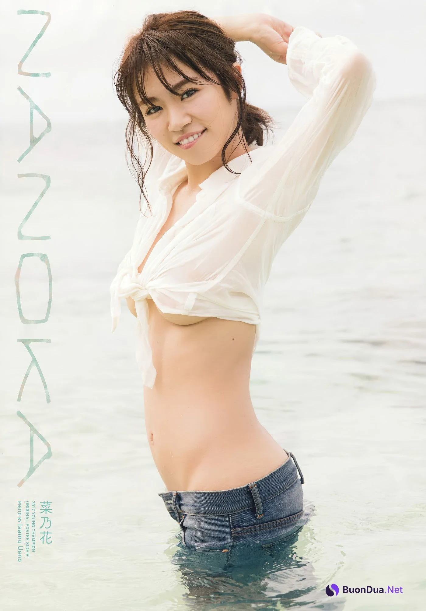 Nanoka 菜乃花, Young Champion 2017 No.09 (ヤングチャンピオン 2017年9号) - Photo 3