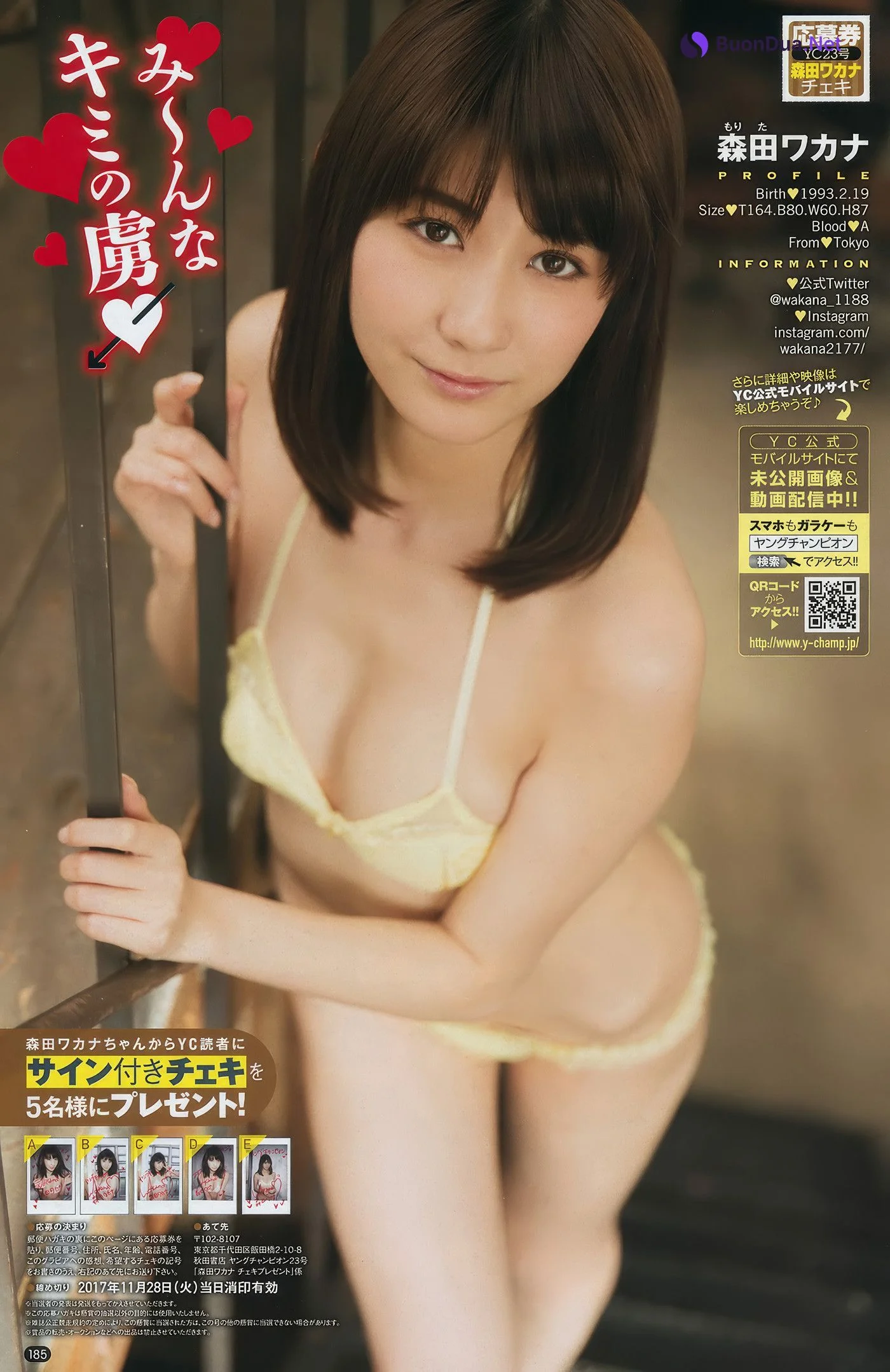 Nanoka 菜乃花, Young Champion 2017 No.23 (ヤングチャンピオン 2017年23号) - Photo 16
