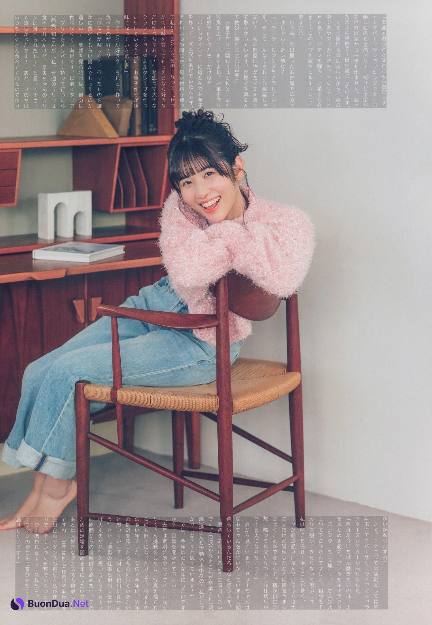 Nao Aikawa 相川奈央, UTB 2024 Vol.336 (アップトゥボーイ 2024年336月) - Photo 4