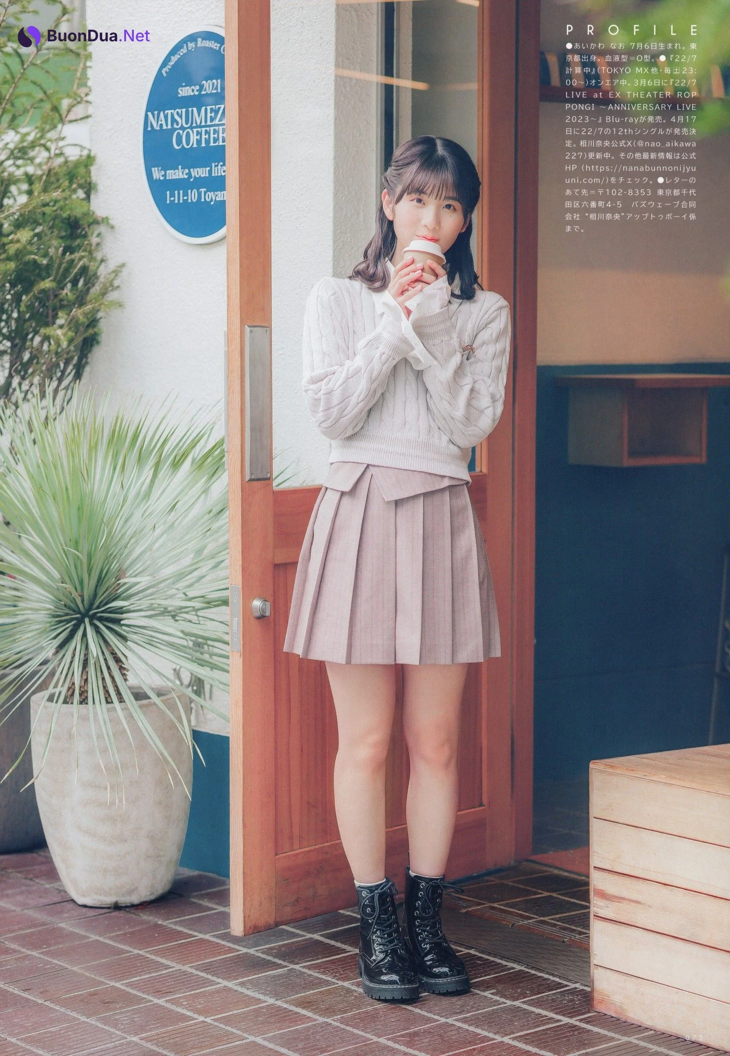 Nao Aikawa 相川奈央, UTB 2024 Vol.336 (アップトゥボーイ 2024年336月) - Photo 7