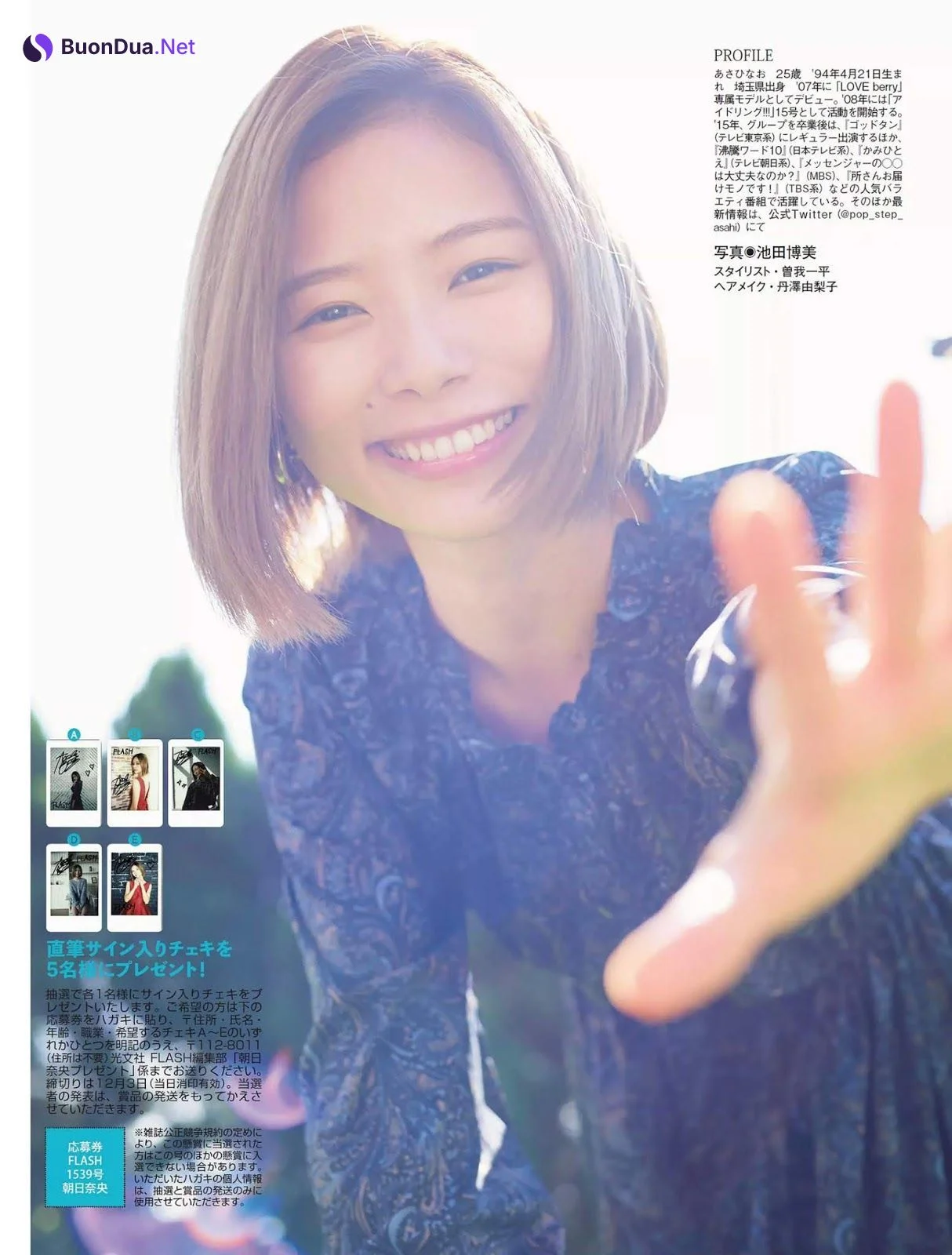 Nao Asahi 朝日奈央, FLASH 2019.12.10 (フラッシュ 2019年12月10日号) - Photo 8