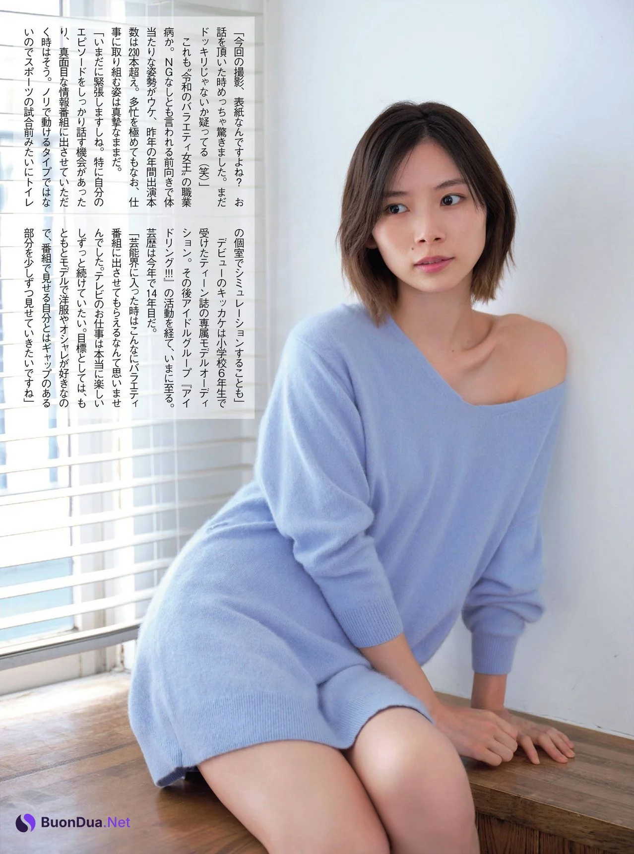 Nao Asahi 朝日奈央, FRIDAY 2020.11.13 (フライデー 2020年11月13日号) - Photo 4