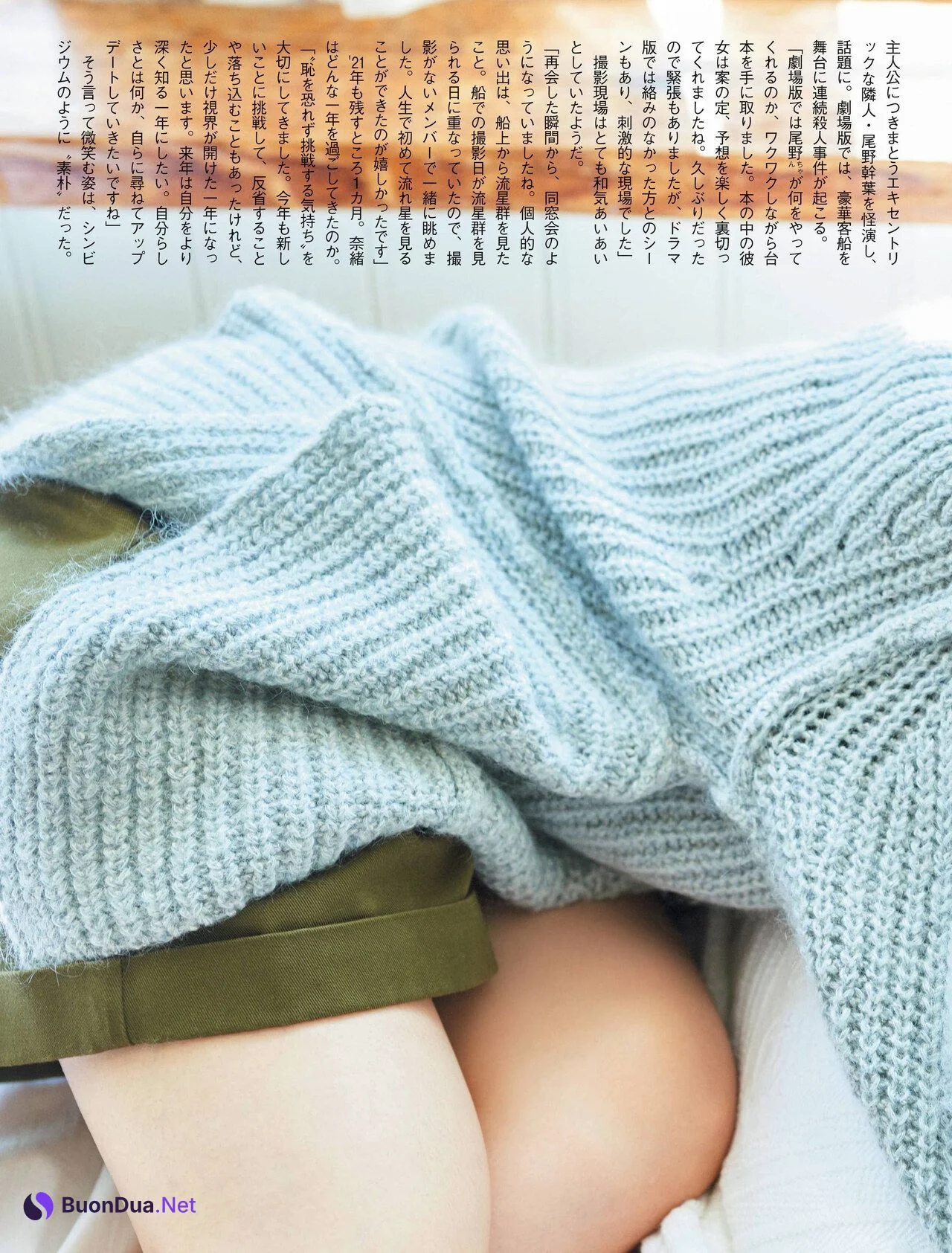Nao 奈緒, FLASH 2021.12.14 (フラッシュ 2021年12月14日号) - Photo 11