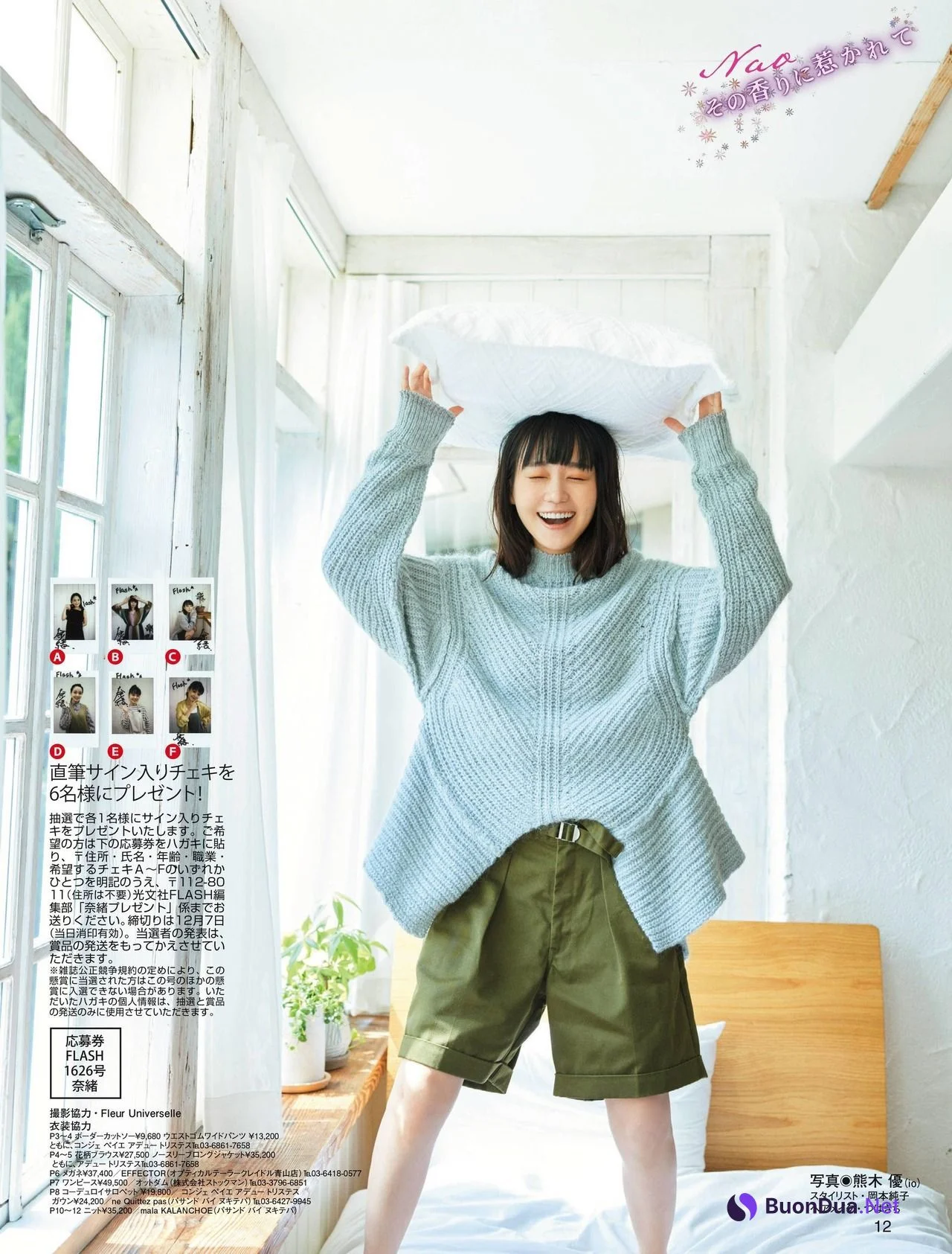 Nao 奈緒, FLASH 2021.12.14 (フラッシュ 2021年12月14日号) - Photo 12