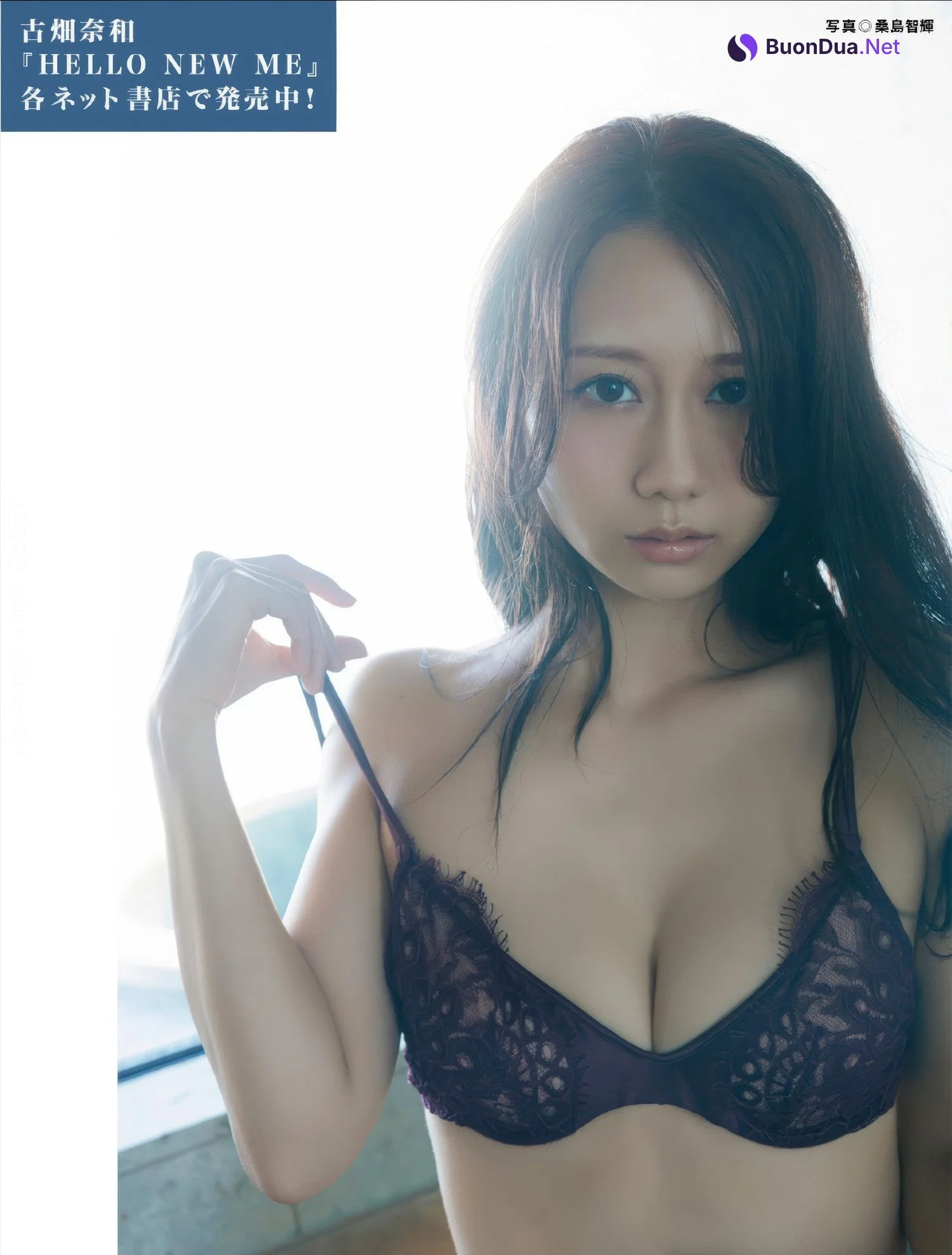 Nao Furuhata 古畑奈和, FLASH 2025.01.28 (フラッシュ 2025年1月28日号) - Photo 7