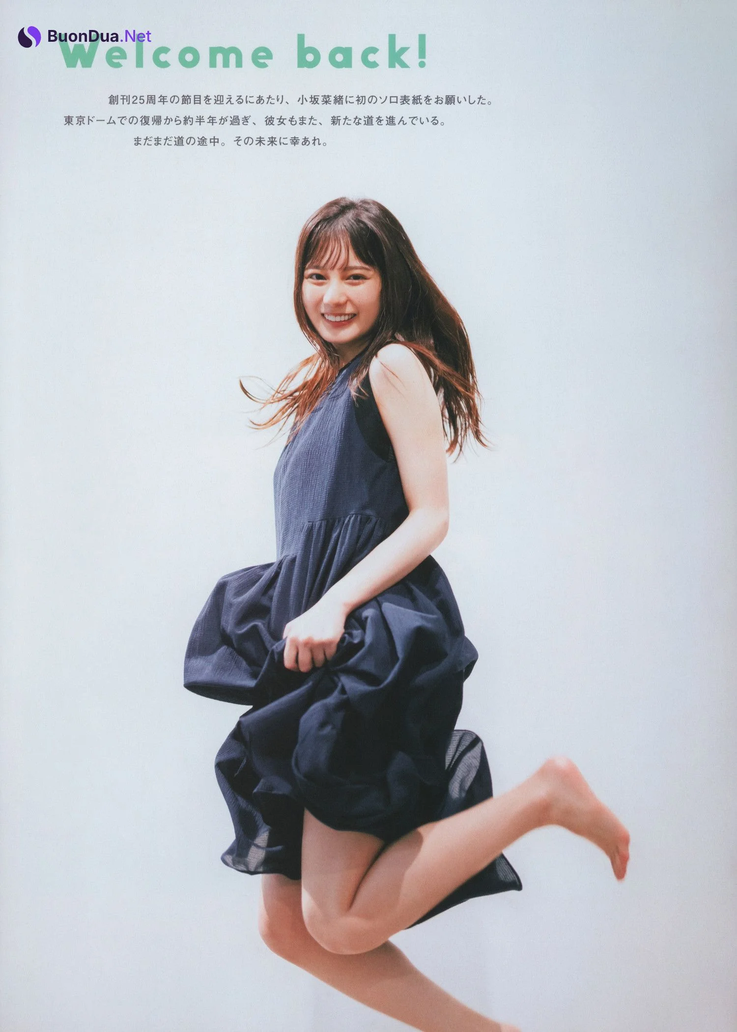 Nao Kosaka 小坂菜緒, B.L.T. 2022.11 (ビー・エル・ティー 2022年11月号) - Photo 2