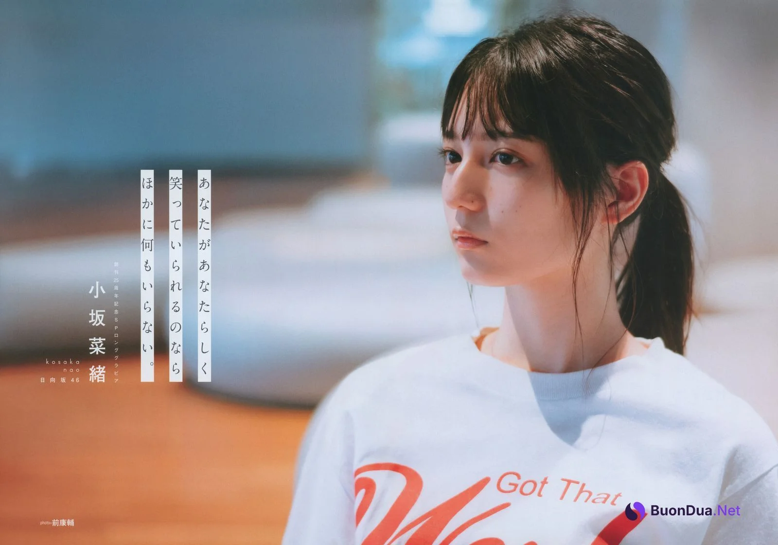 Nao Kosaka 小坂菜緒, B.L.T. 2022.11 (ビー・エル・ティー 2022年11月号) - Photo 3