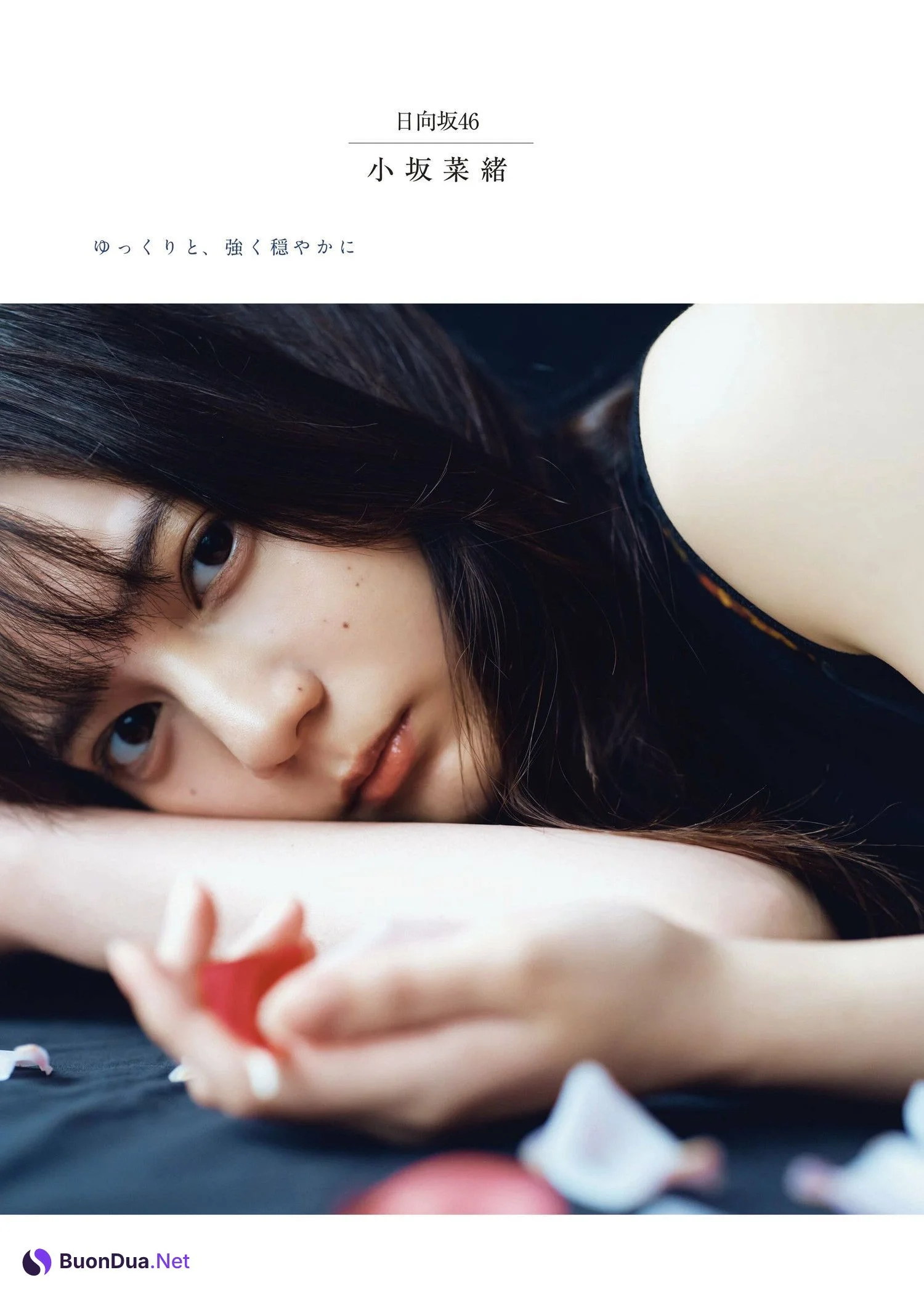 Nao Kosaka 小坂菜緒, Ex-Taishu 2024.12 (EX大衆 2024年12月号) - Photo 11