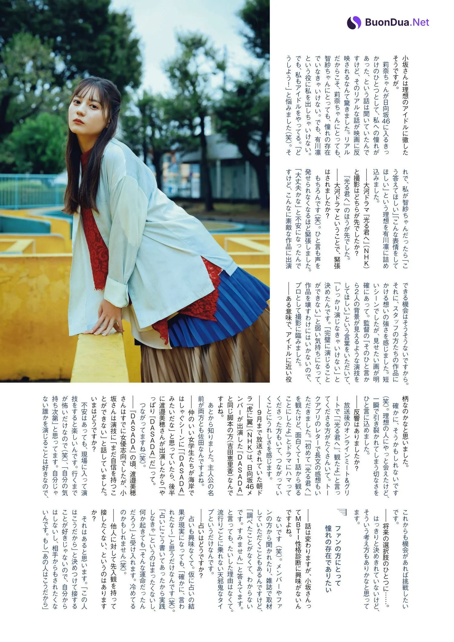 Nao Kosaka 小坂菜緒, Ex-Taishu 2024.12 (EX大衆 2024年12月号) - Photo 16