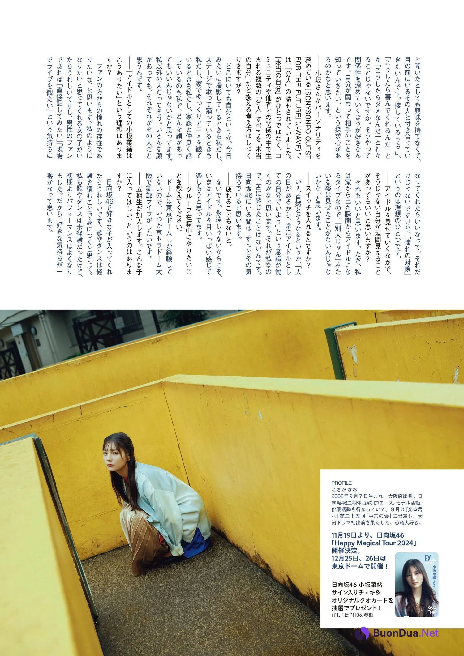 Nao Kosaka 小坂菜緒, Ex-Taishu 2024.12 (EX大衆 2024年12月号) - Photo 17