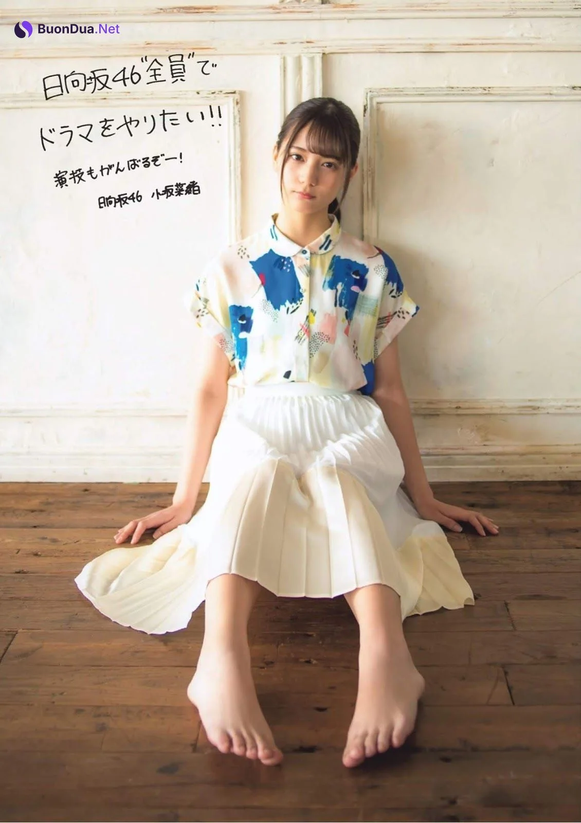 Nao Kosaka 小坂菜緒, FLASHスペシャル グラビアBEST2019年初夏号 - Photo 8