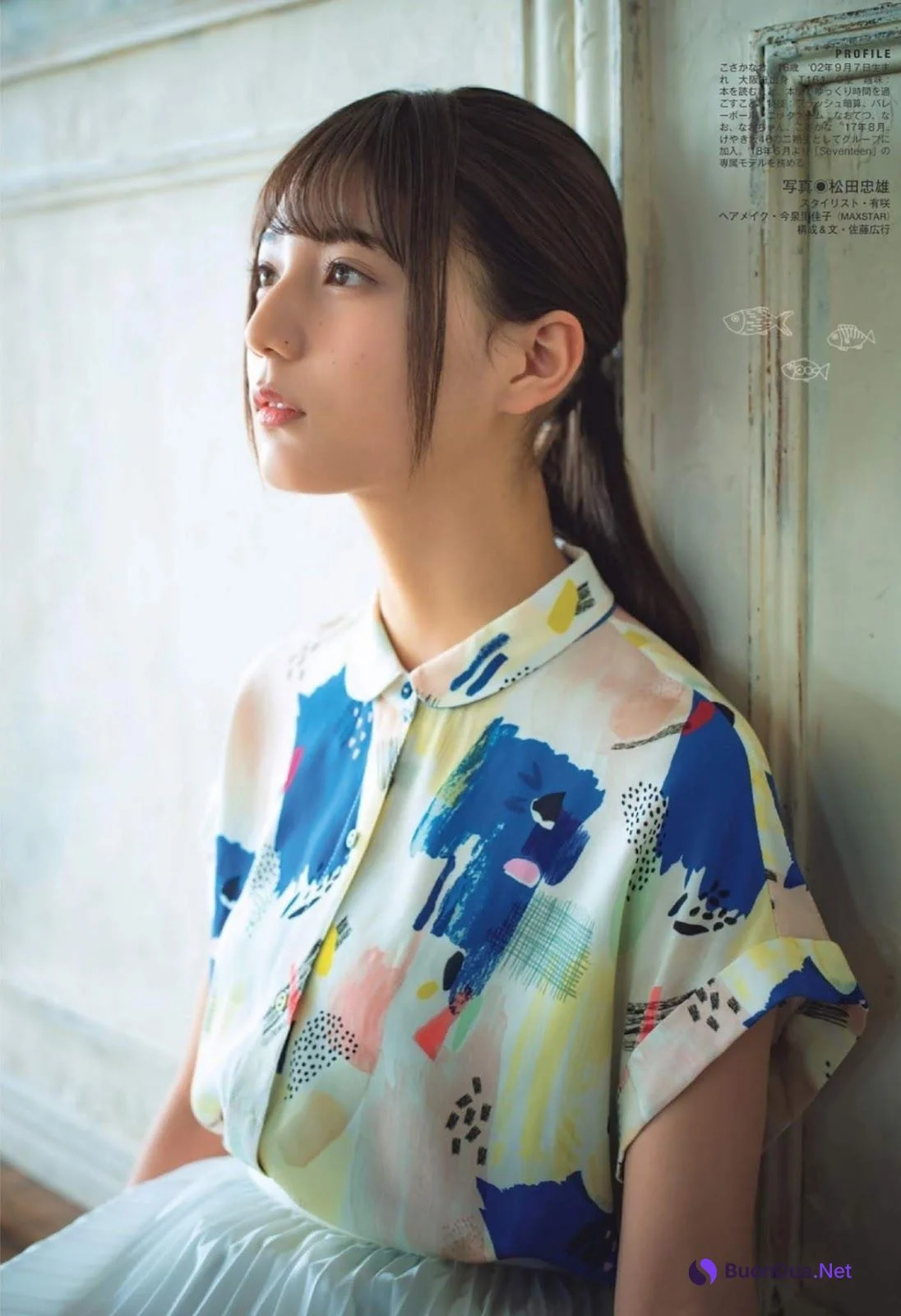 Nao Kosaka 小坂菜緒, FLASHスペシャル グラビアBEST2019年初夏号 - Photo 9