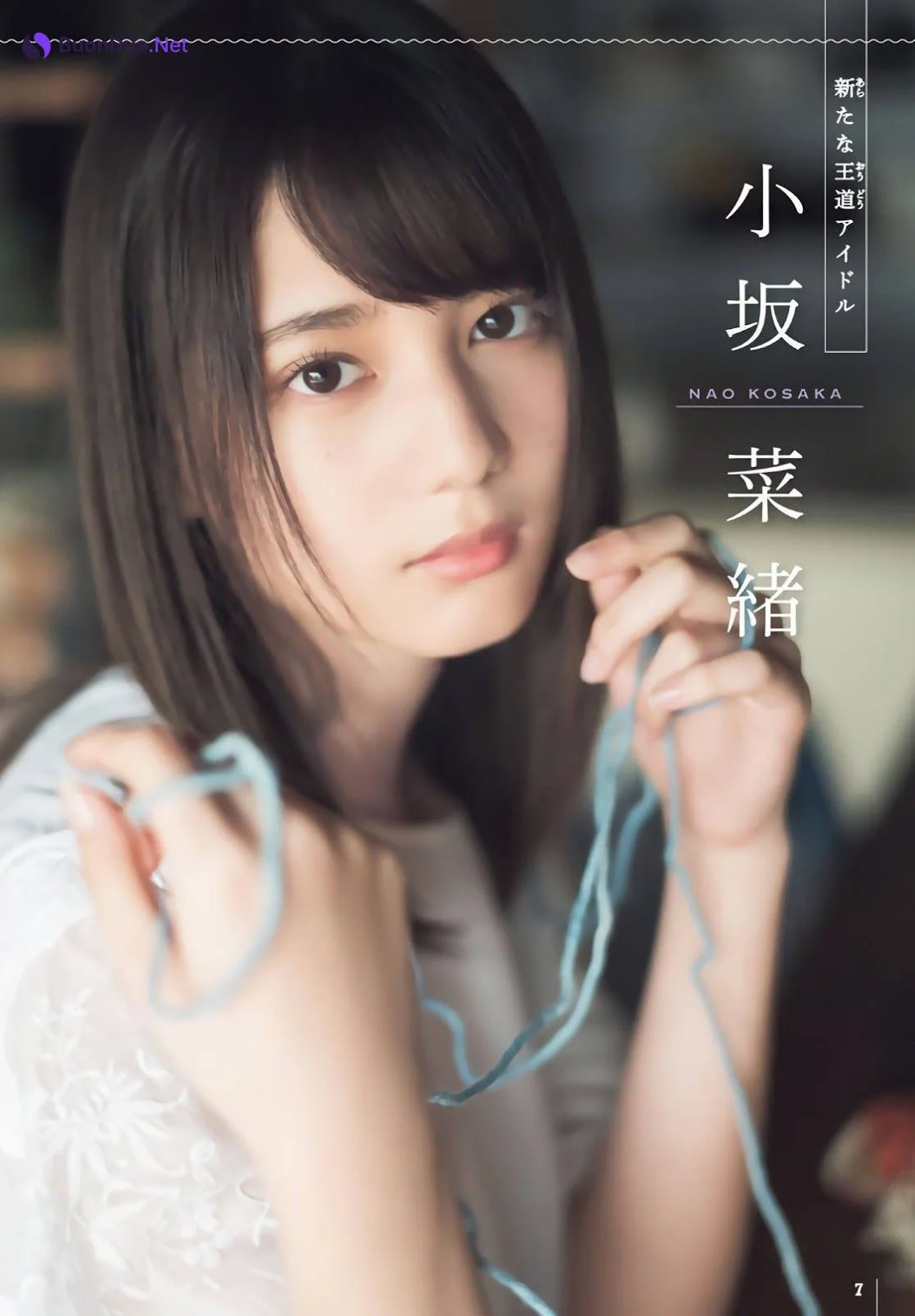 Nao Kosaka 小坂菜緒, Miku Kanemura 金村美玖, Shonen Magazine 2019 No.16 (少年マガジン 2019年16号) - Photo 5