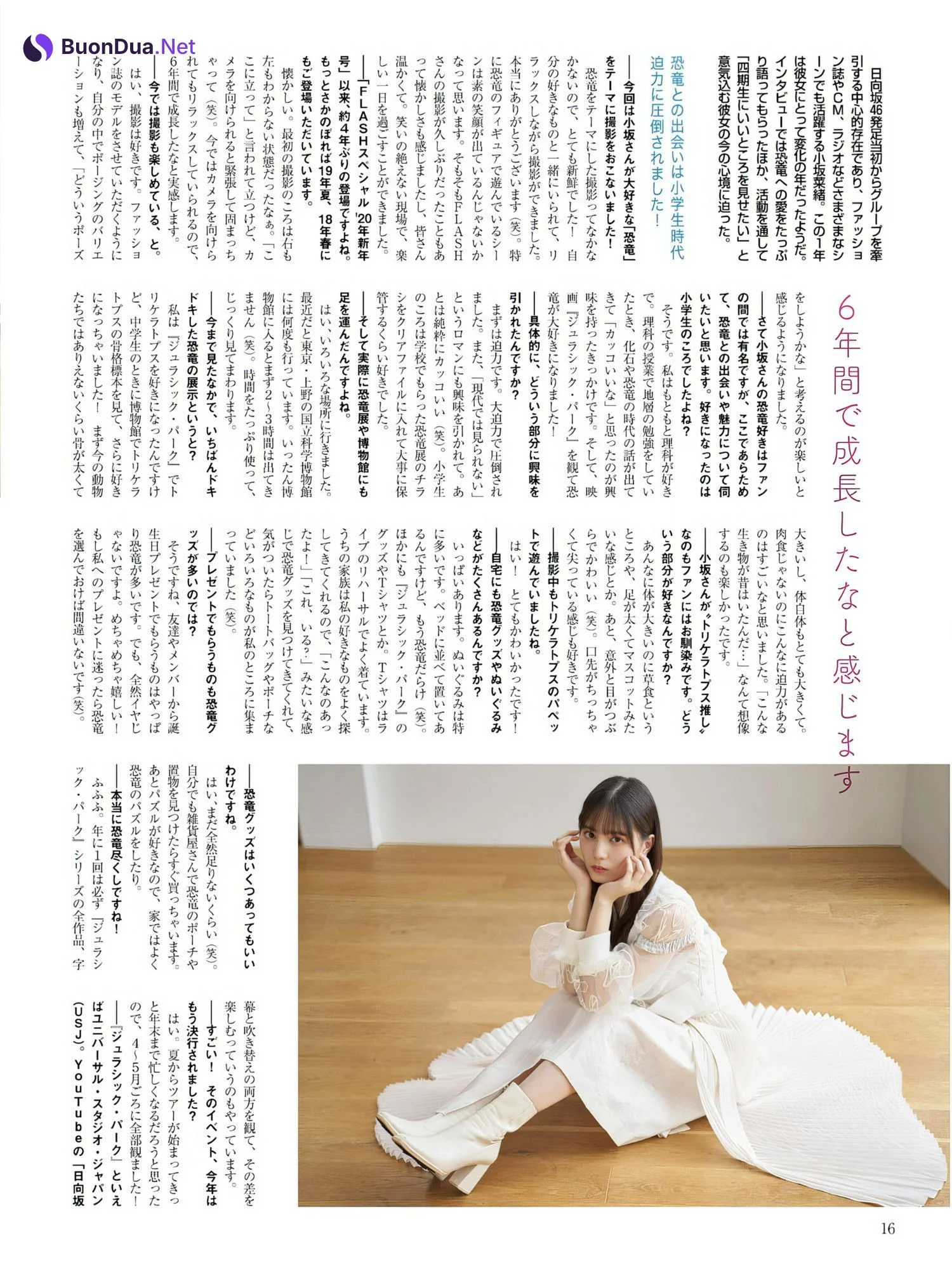 Nao Kosaka 小坂菜緒, Platinum FLASH Vol.24 - รูปภาพ 16