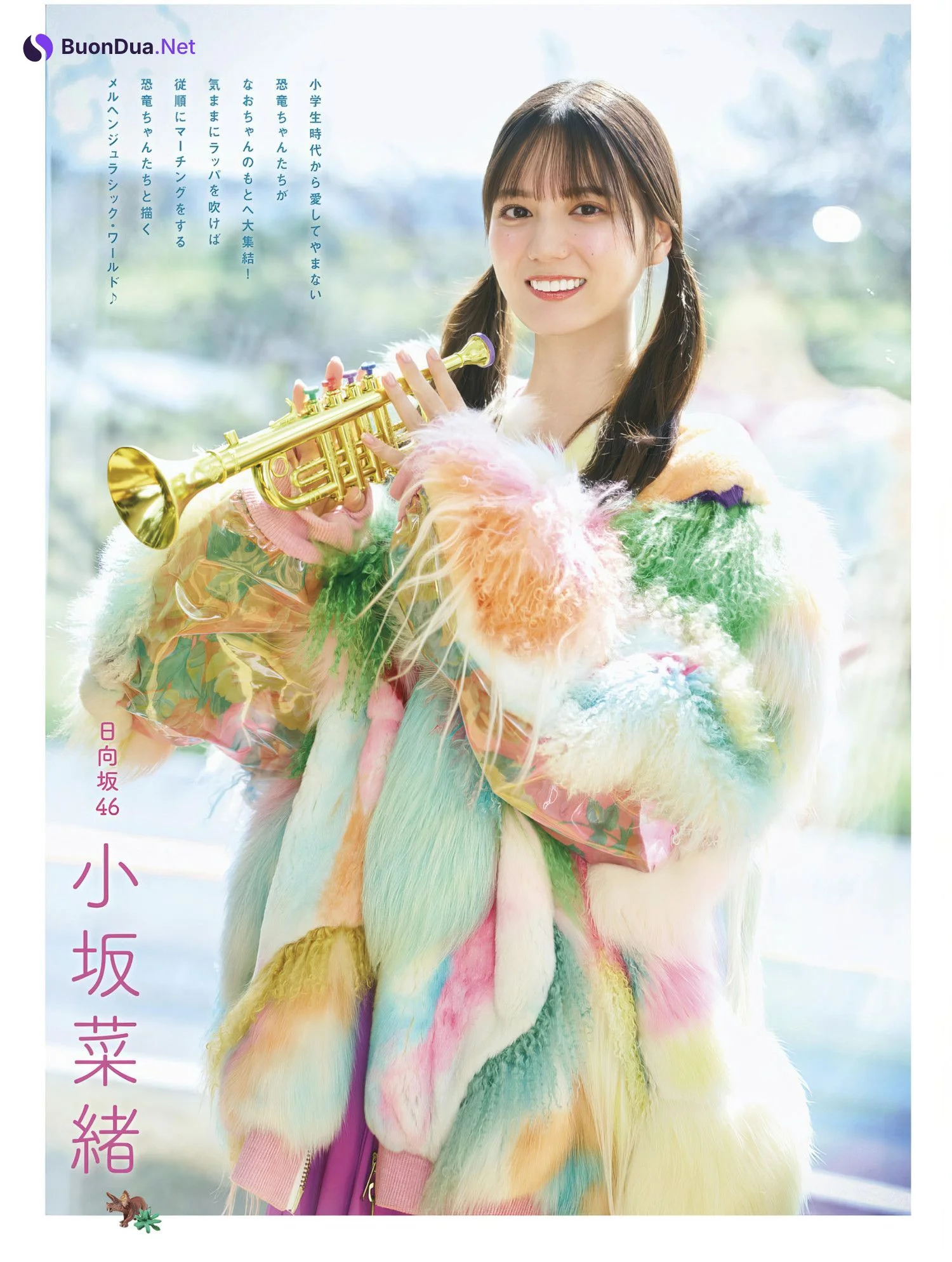 Nao Kosaka 小坂菜緒, Platinum FLASH Vol.24 - รูปภาพ 3