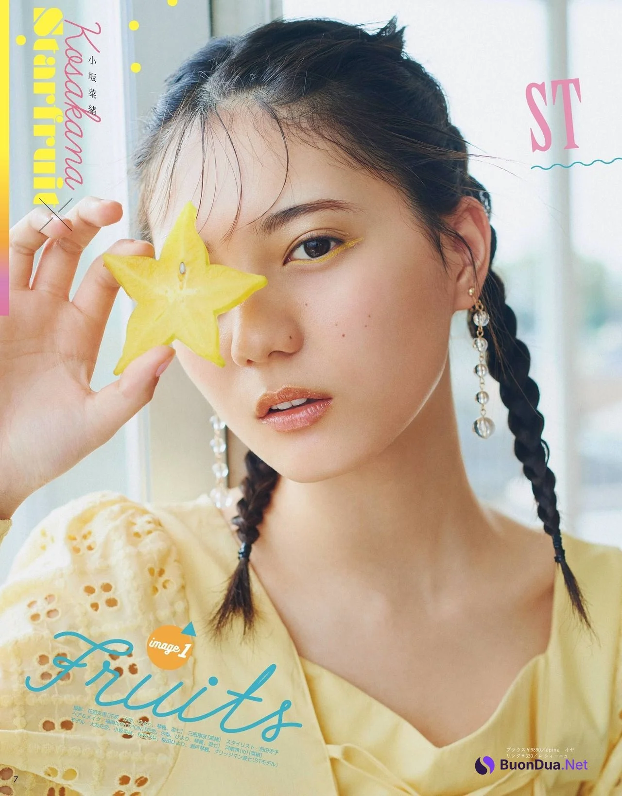 Nao Kosaka 小坂菜緒, Seventeen Magazine 2021.07 - Photo 3