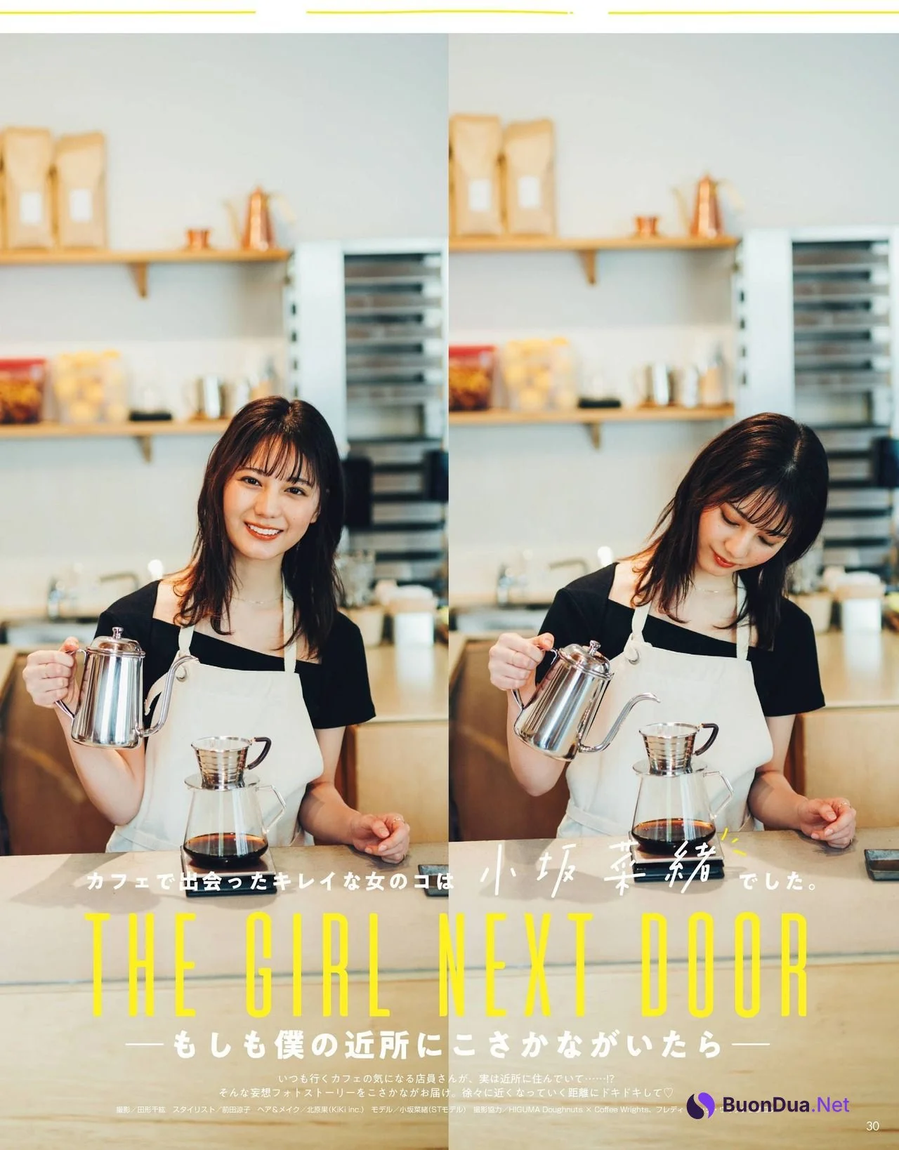 Nao Kosaka 小坂菜緒, Seventeen Magazine 2021.07 - Photo 4