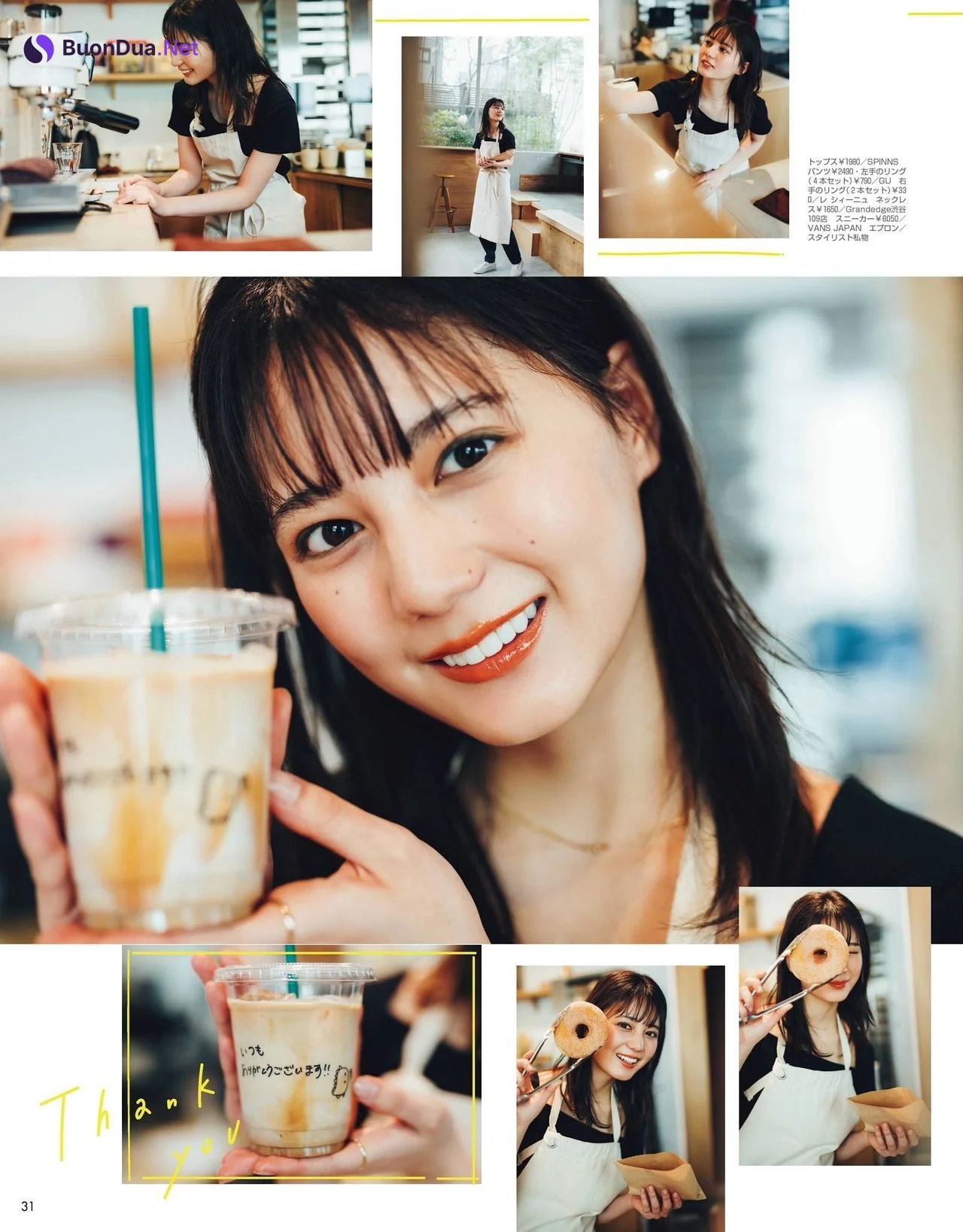 Nao Kosaka 小坂菜緒, Seventeen Magazine 2021.07 - Photo 5