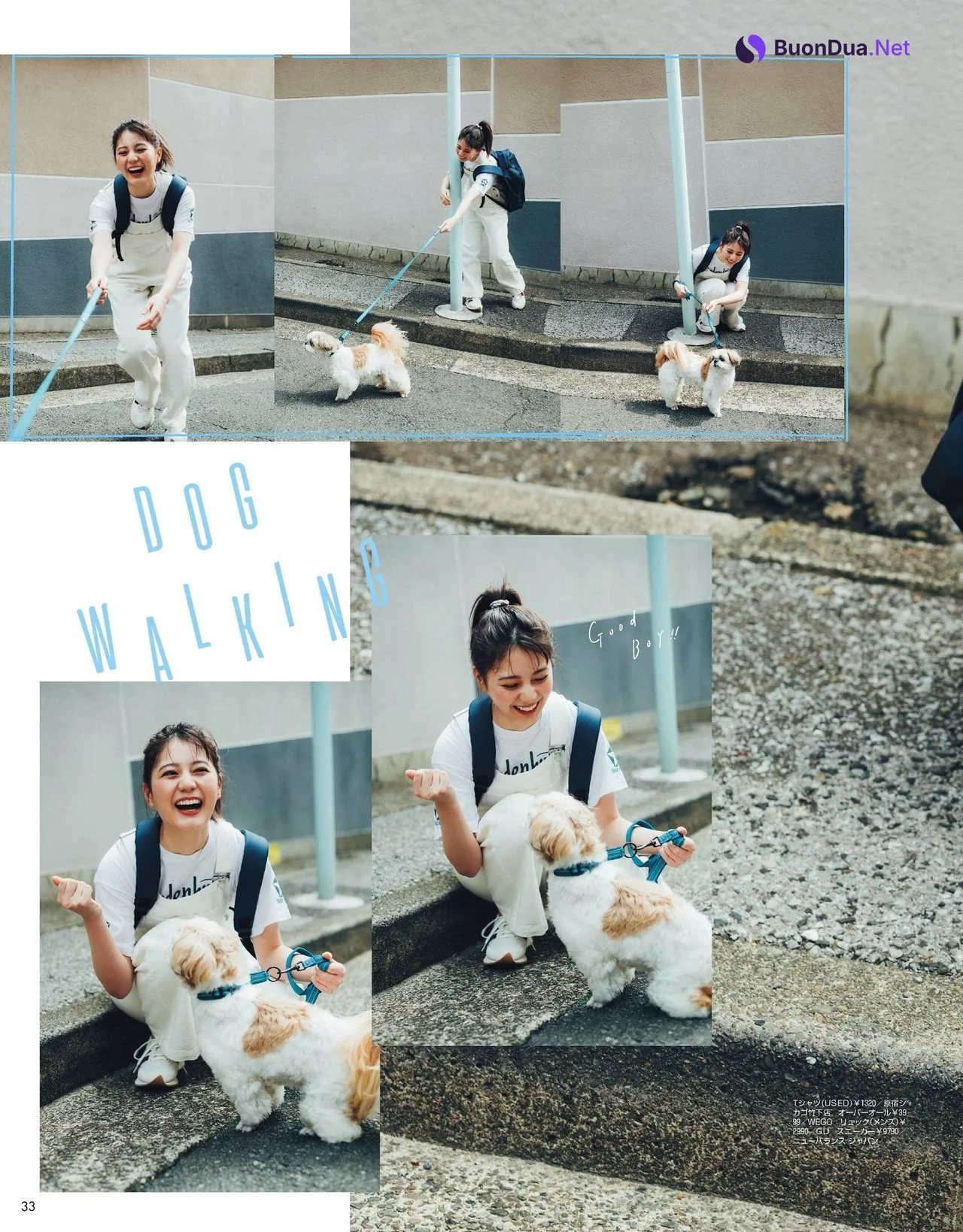 Nao Kosaka 小坂菜緒, Seventeen Magazine 2021.07 - Photo 7